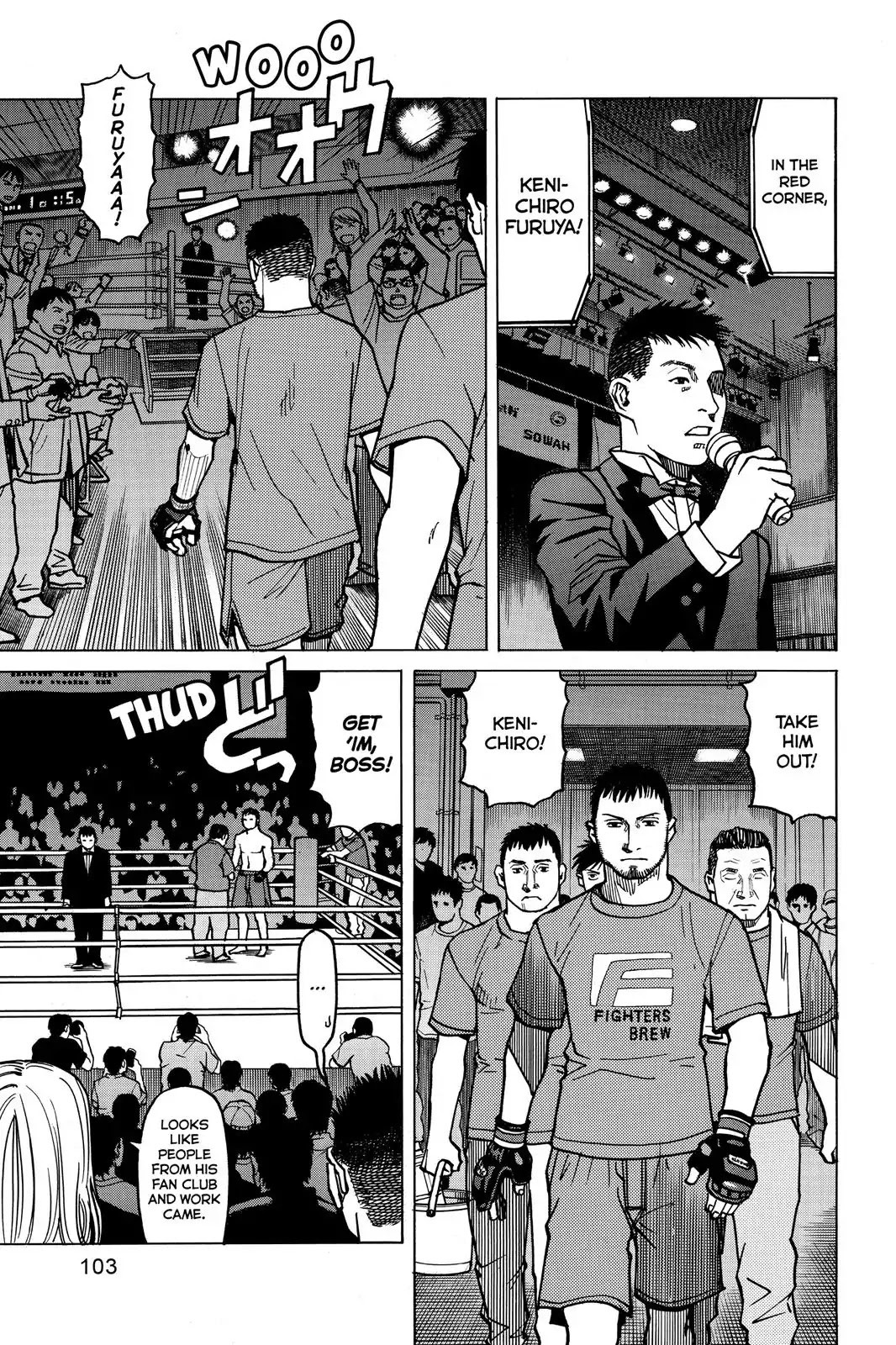 All-Rounder Meguru Chapter 14 page 7 - Chapter 14: Korekuen Hall, Barbeque, Taxi