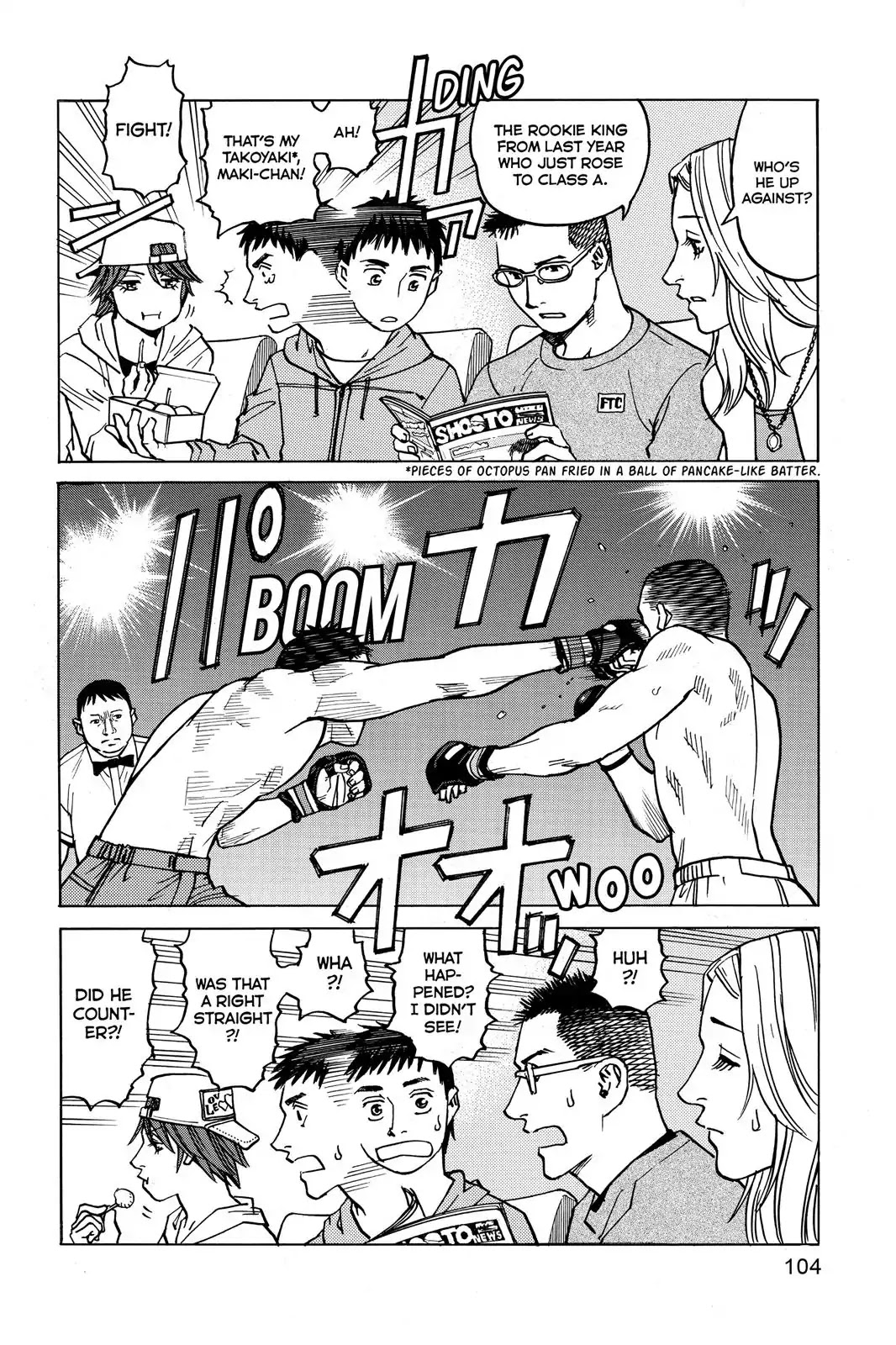 All-Rounder Meguru Chapter 14 page 8 - Chapter 14: Korekuen Hall, Barbeque, Taxi