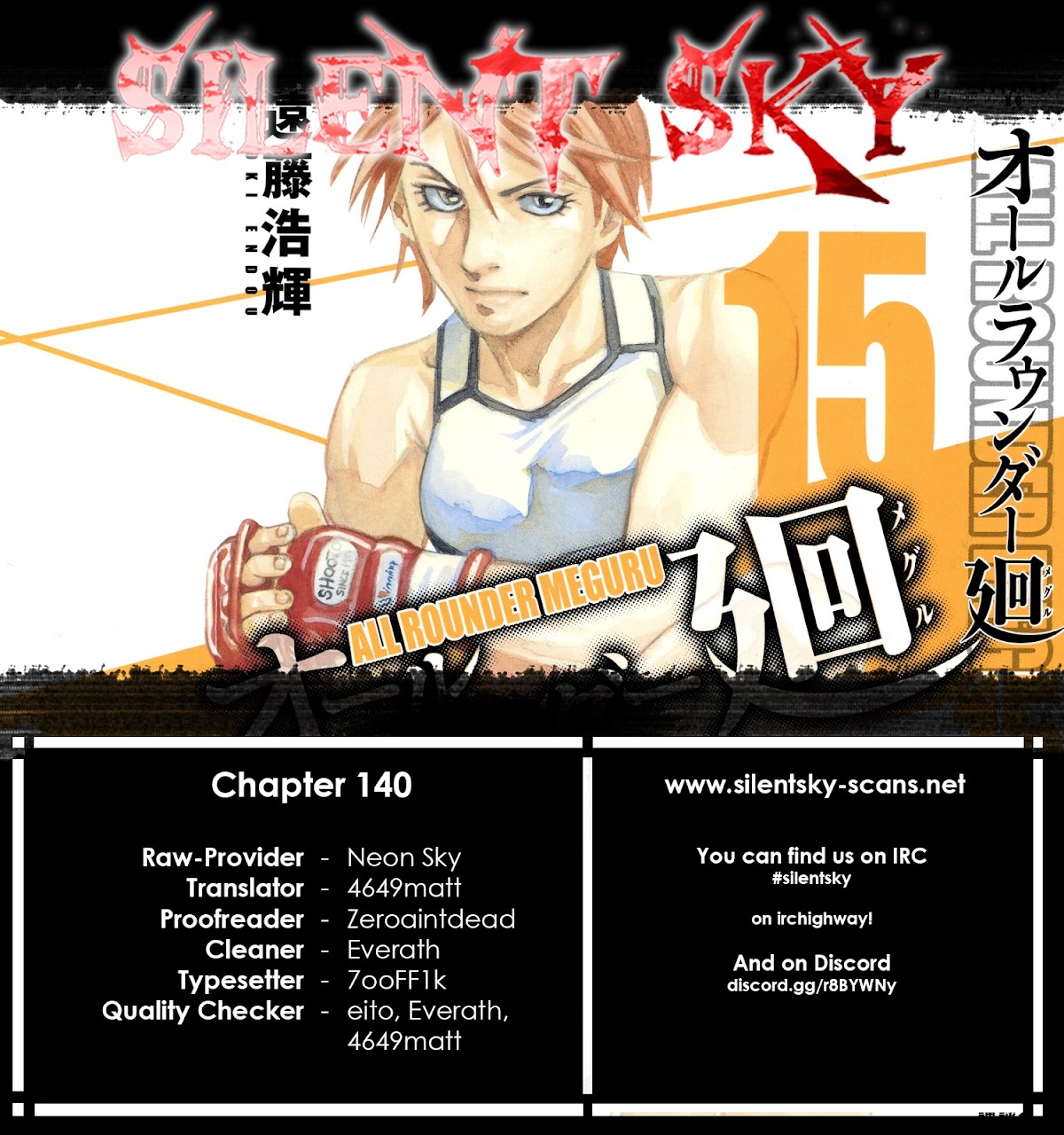 All-Rounder Meguru Chapter 140 page 1 - Chapter 140: I Really Do Like It