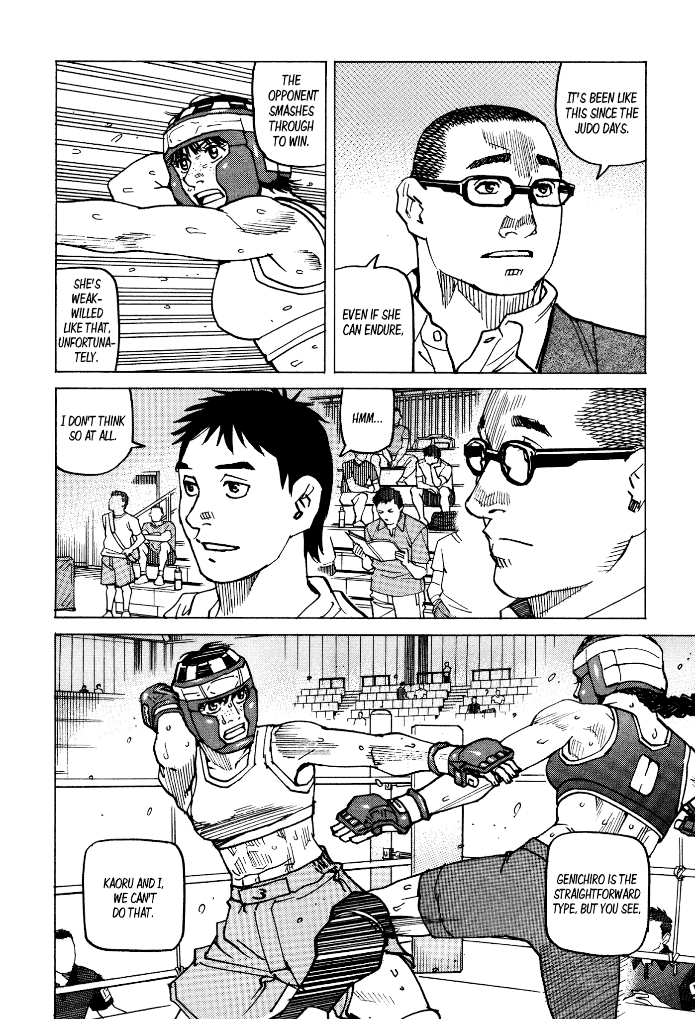 All-Rounder Meguru Chapter 140 page 15 - Chapter 140: I Really Do Like It
