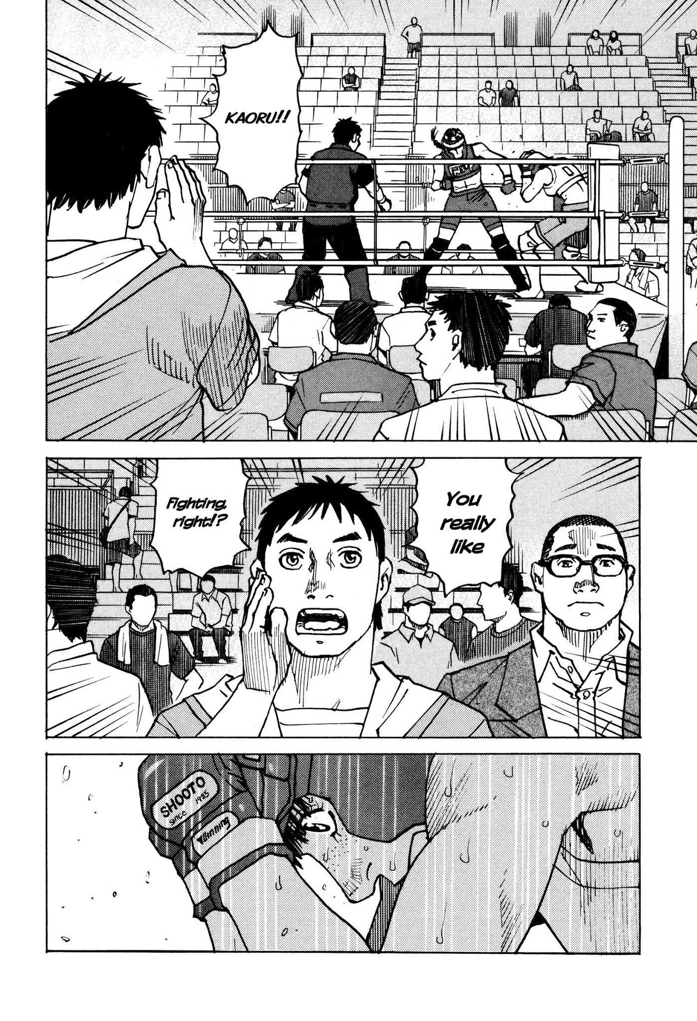 All-Rounder Meguru Chapter 140 page 19 - Chapter 140: I Really Do Like It
