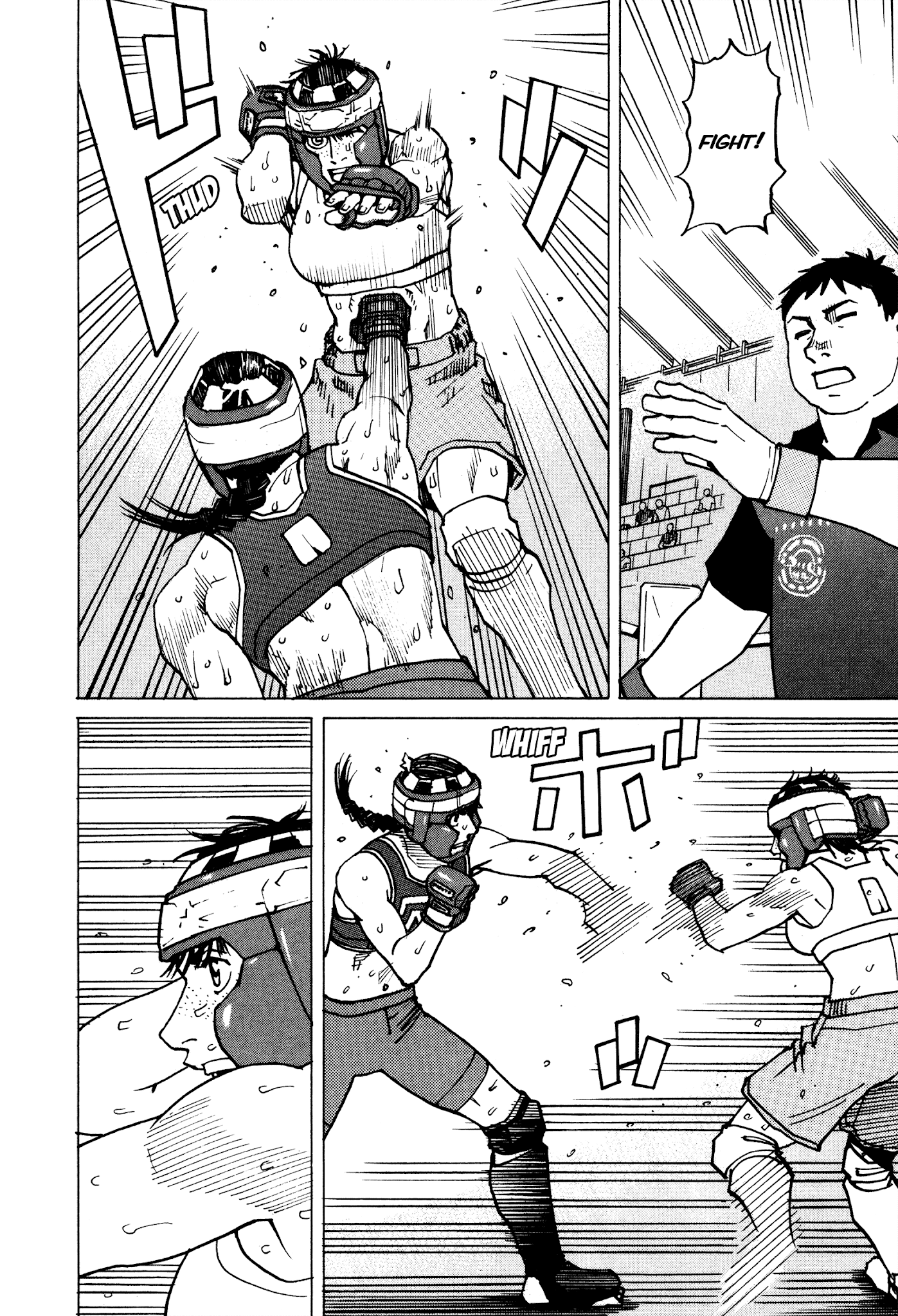 All-Rounder Meguru Chapter 140 page 7 - Chapter 140: I Really Do Like It