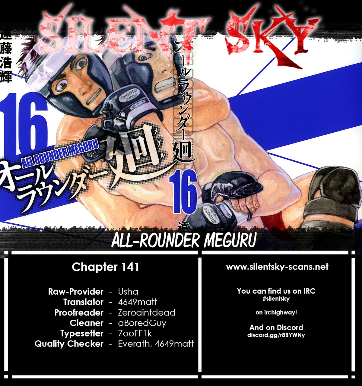 All-Rounder Meguru Chapter 141 page 1 - Chapter 141: My Own Way of Fighting