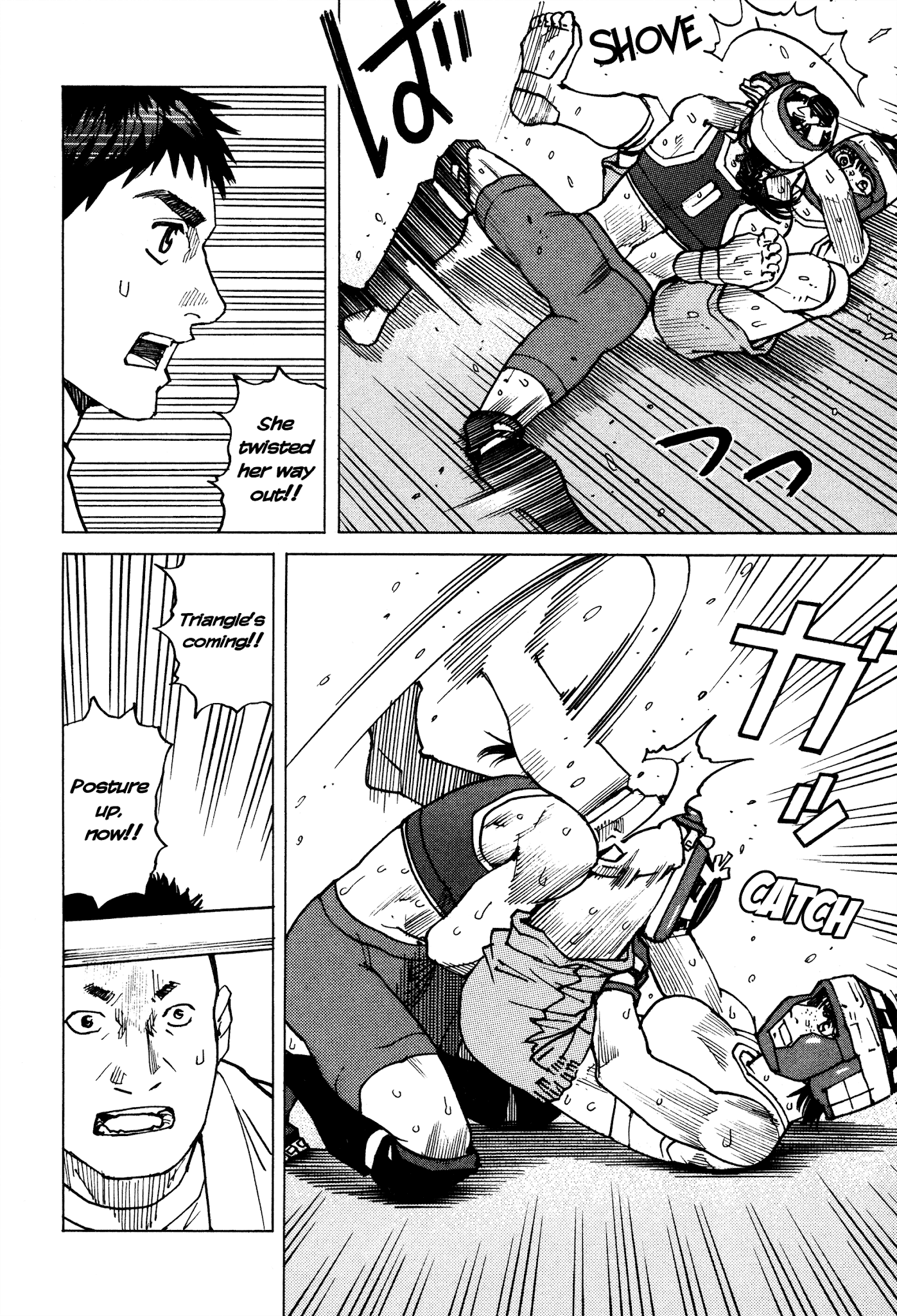 All-Rounder Meguru Chapter 141 page 16 - Chapter 141: My Own Way of Fighting