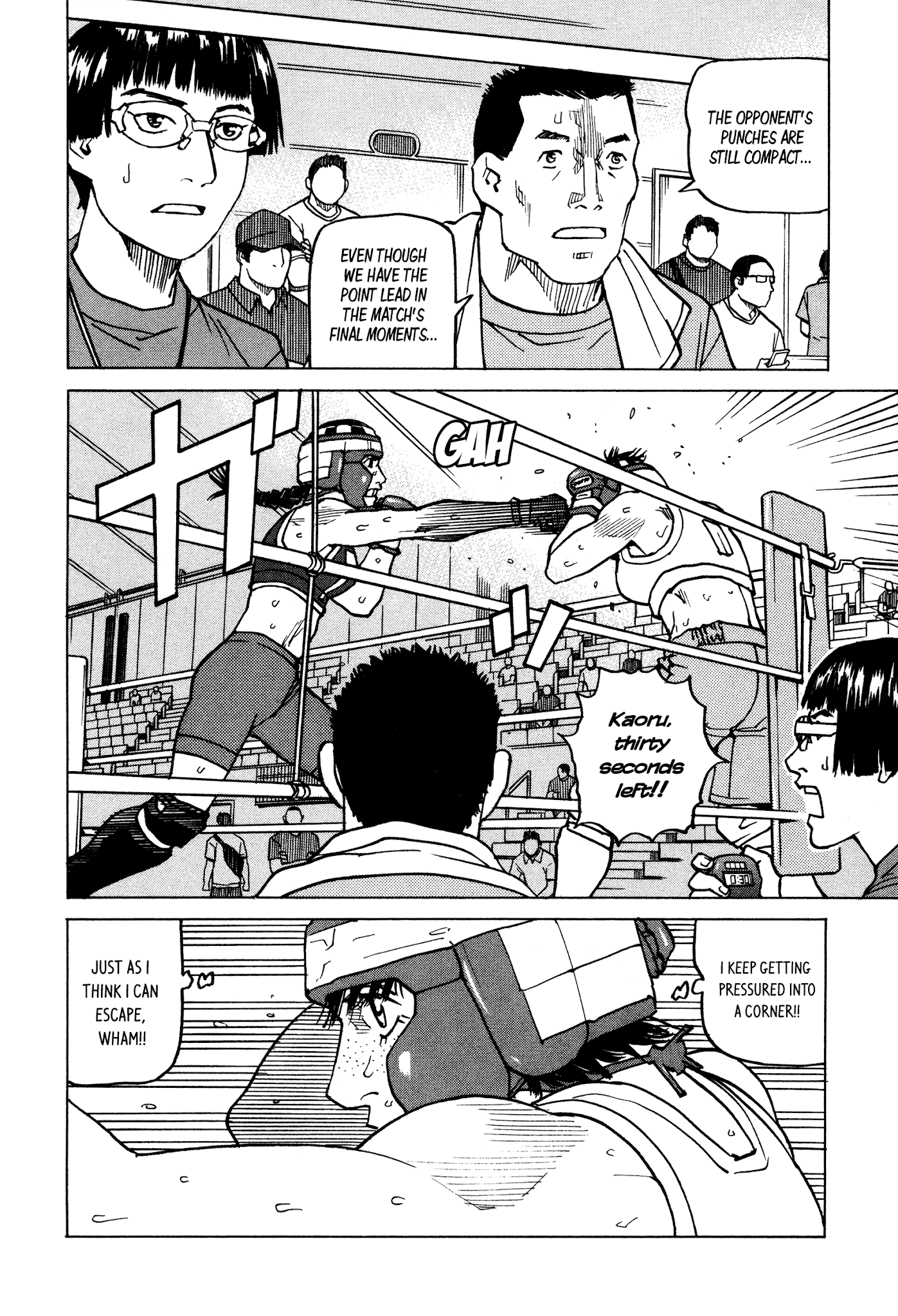 All-Rounder Meguru Chapter 141 page 20 - Chapter 141: My Own Way of Fighting