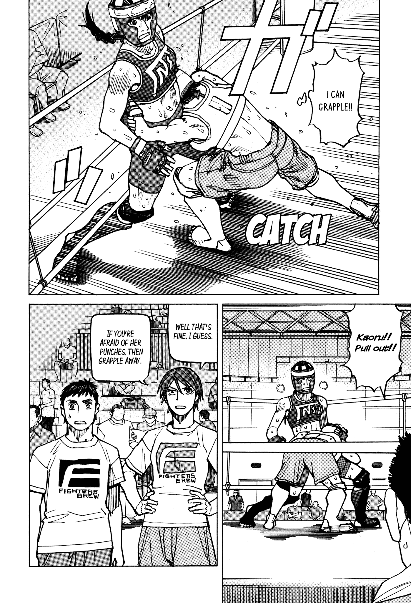 All-Rounder Meguru Chapter 141 page 22 - Chapter 141: My Own Way of Fighting