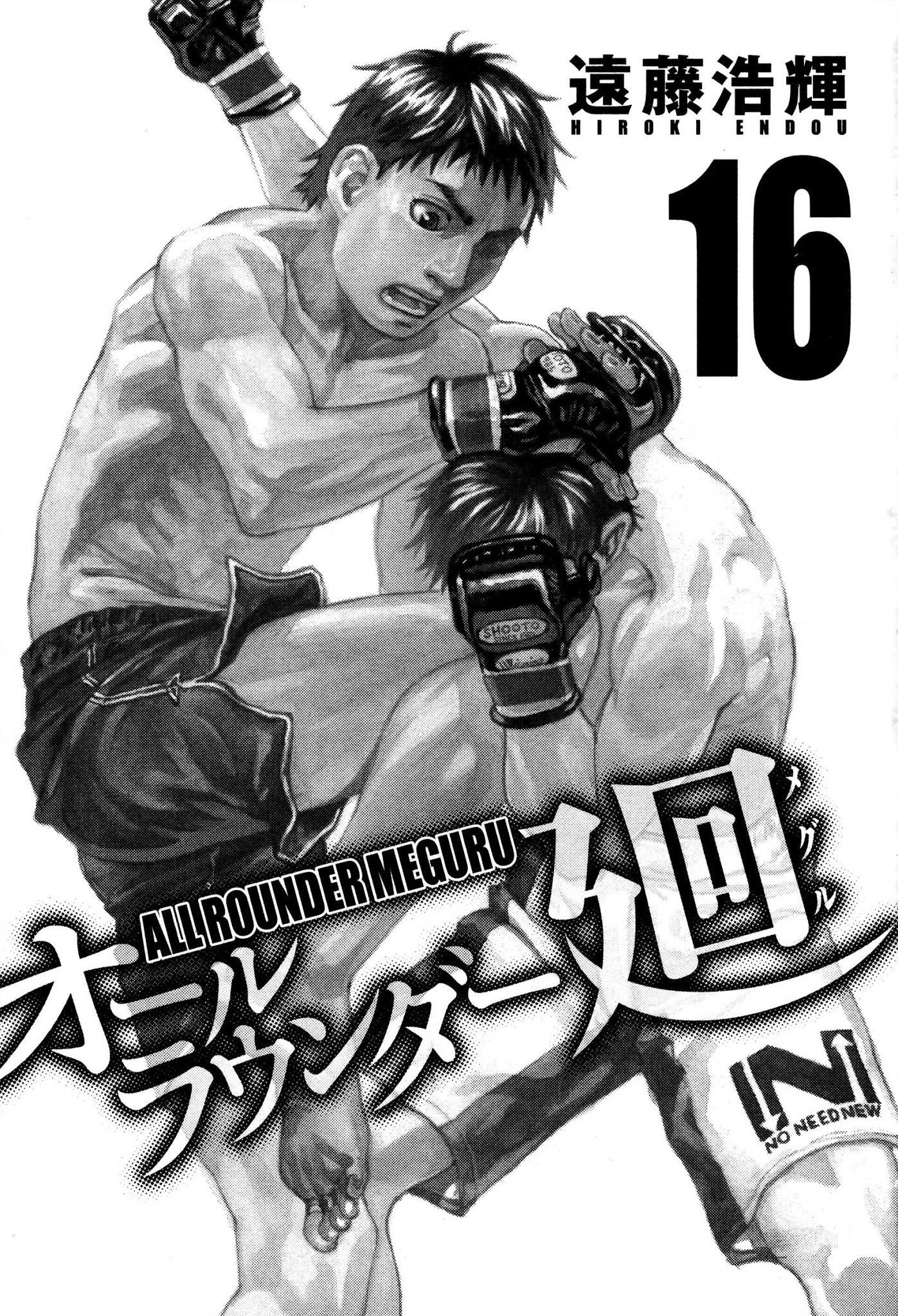 All-Rounder Meguru Chapter 141 page 5 - Chapter 141: My Own Way of Fighting