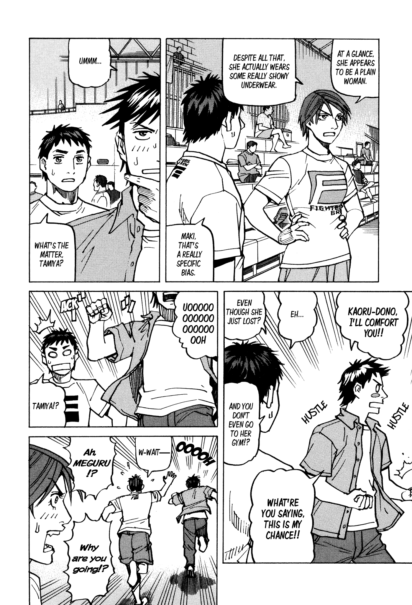 All-Rounder Meguru Chapter 142 page 18 - Chapter 142: This Woman is Strong