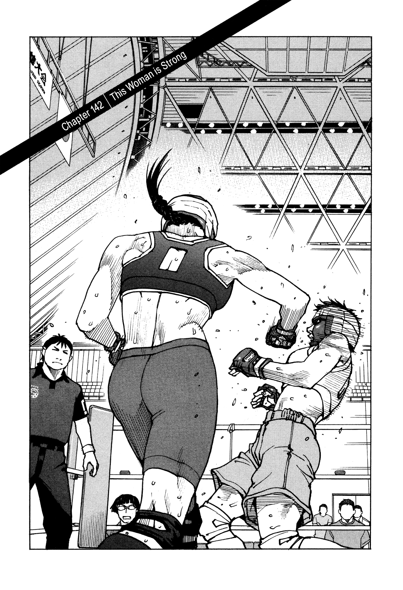 All-Rounder Meguru Chapter 142 page 3 - Chapter 142: This Woman is Strong