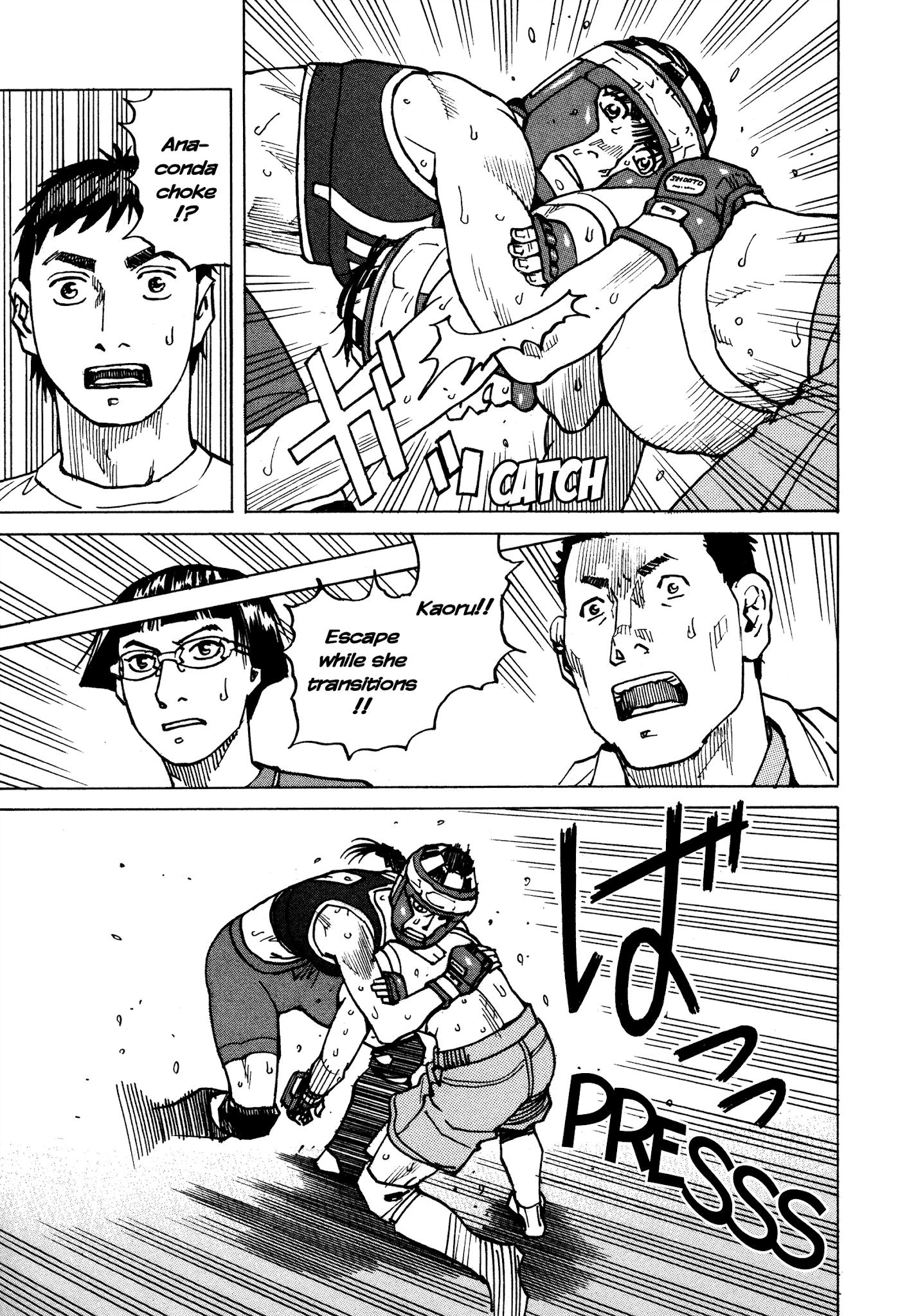 All-Rounder Meguru Chapter 142 page 9 - Chapter 142: This Woman is Strong