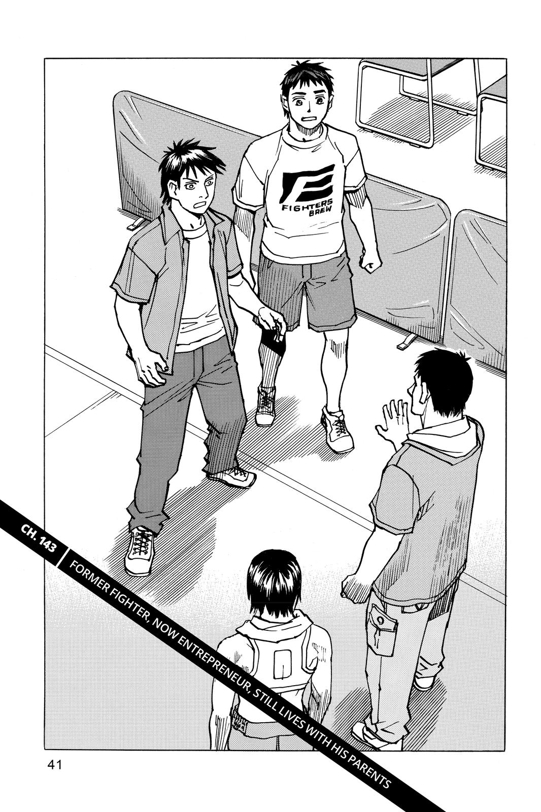 All-Rounder Meguru Chapter 143 page 1 - Chapter 143