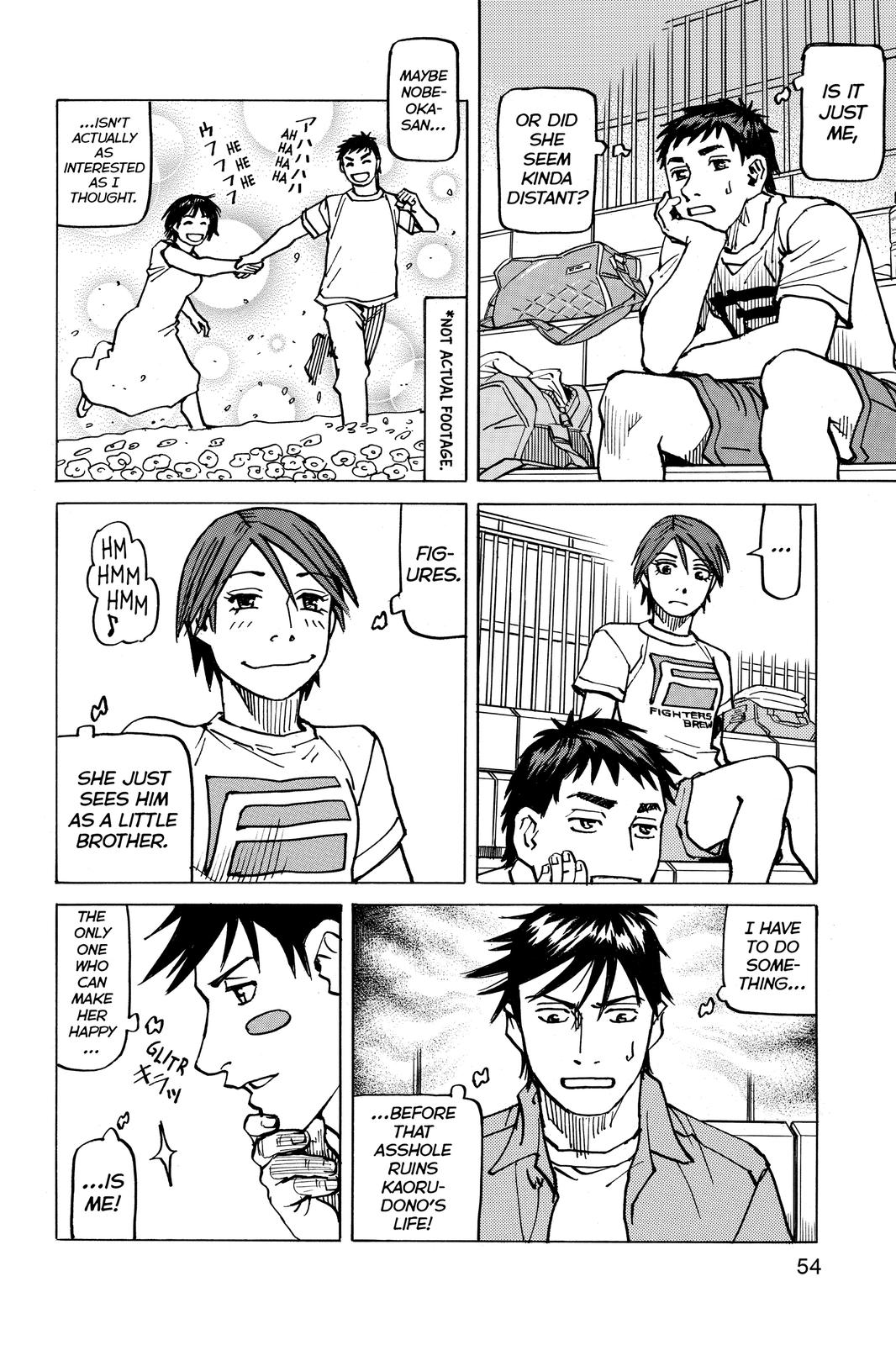 All-Rounder Meguru Chapter 143 page 14 - Chapter 143