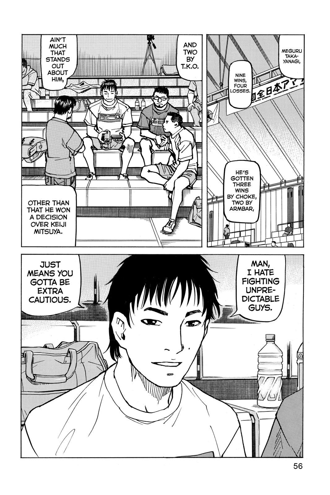 All-Rounder Meguru Chapter 143 page 16 - Chapter 143