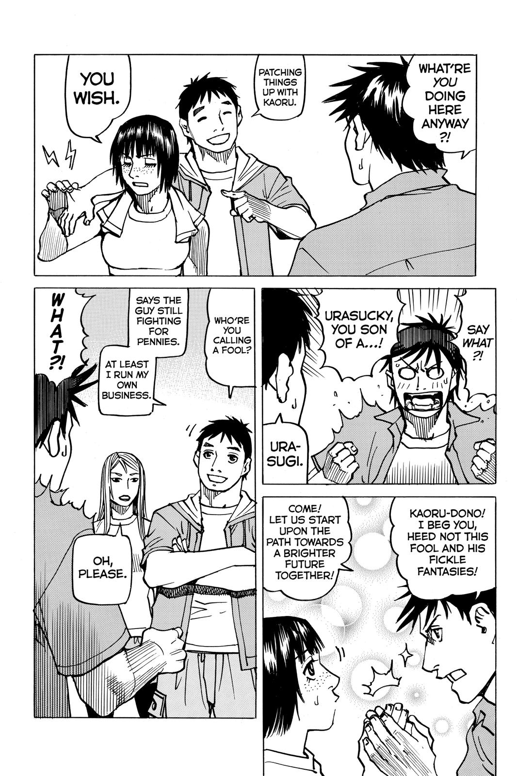 All-Rounder Meguru Chapter 143 page 4 - Chapter 143