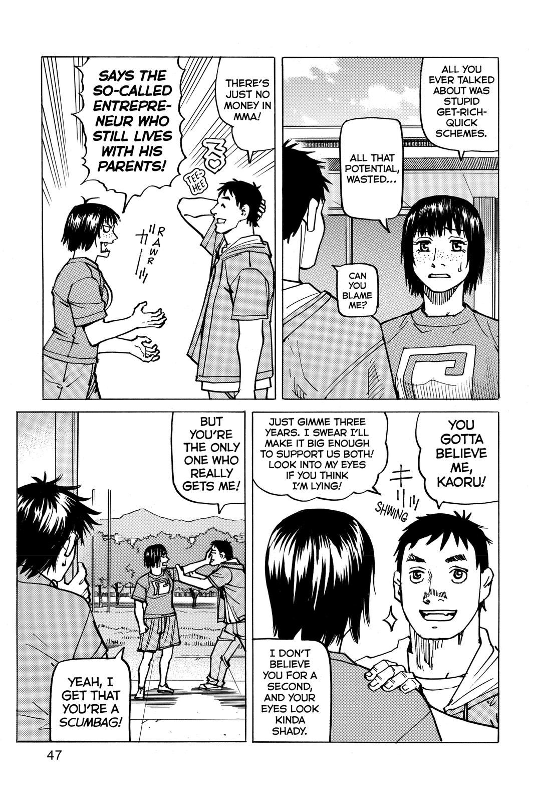 All-Rounder Meguru Chapter 143 page 7 - Chapter 143