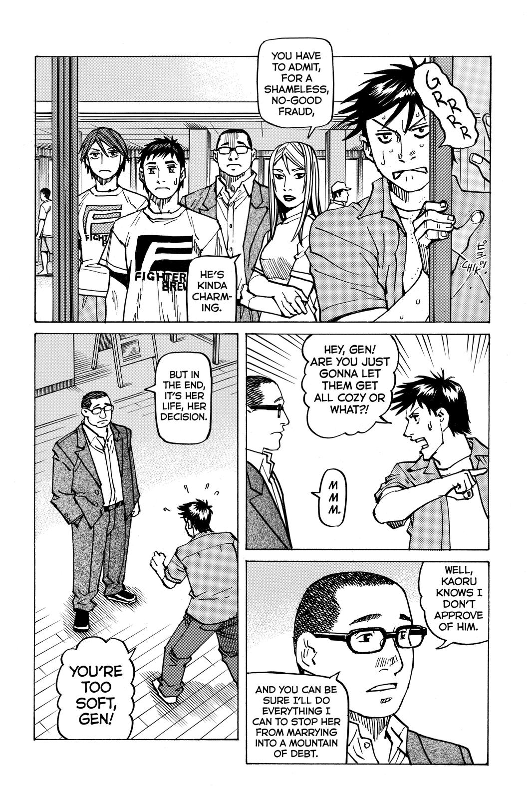 All-Rounder Meguru Chapter 143 page 8 - Chapter 143