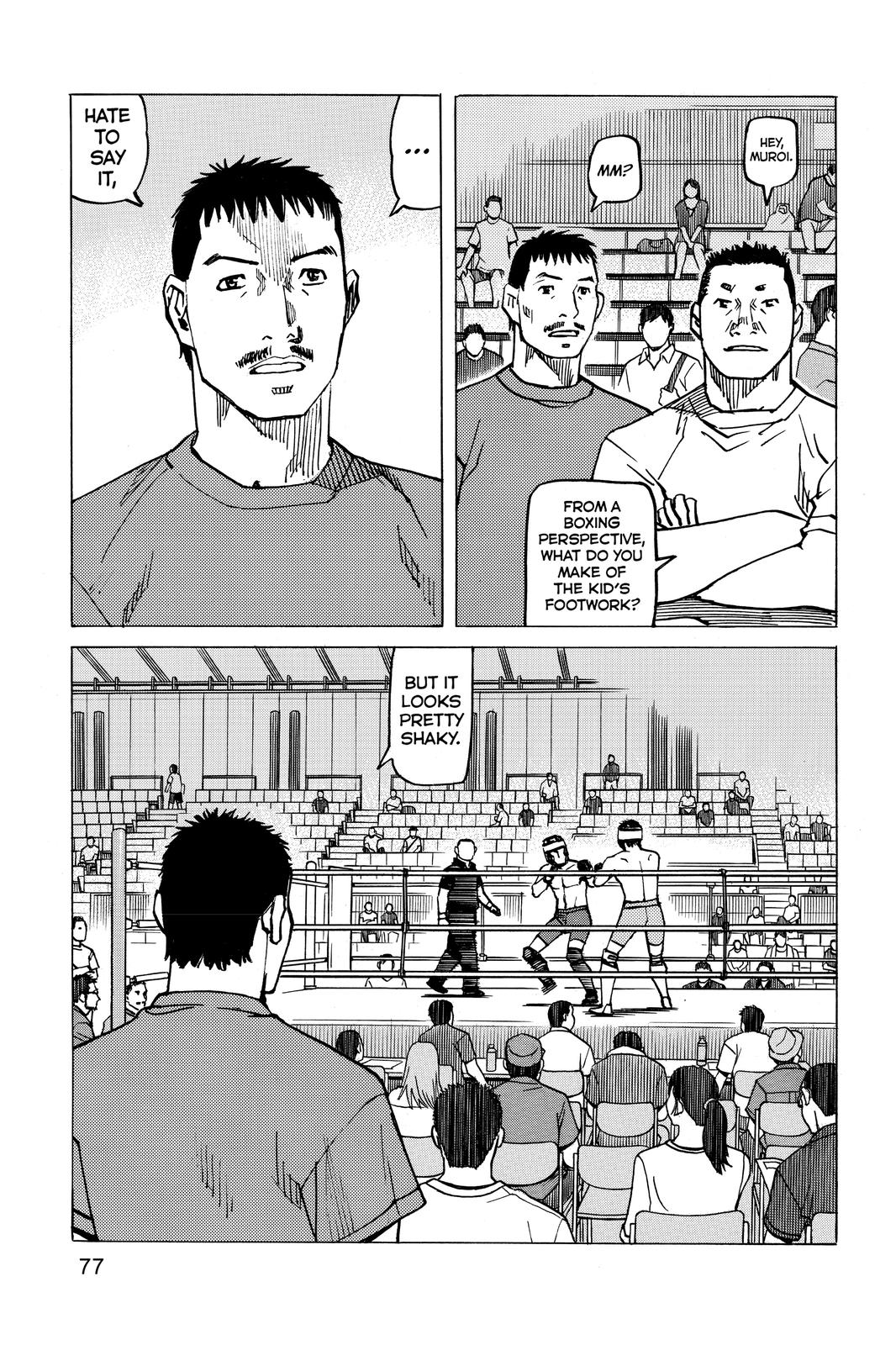 All-Rounder Meguru Chapter 144 page 17 - Chapter 144