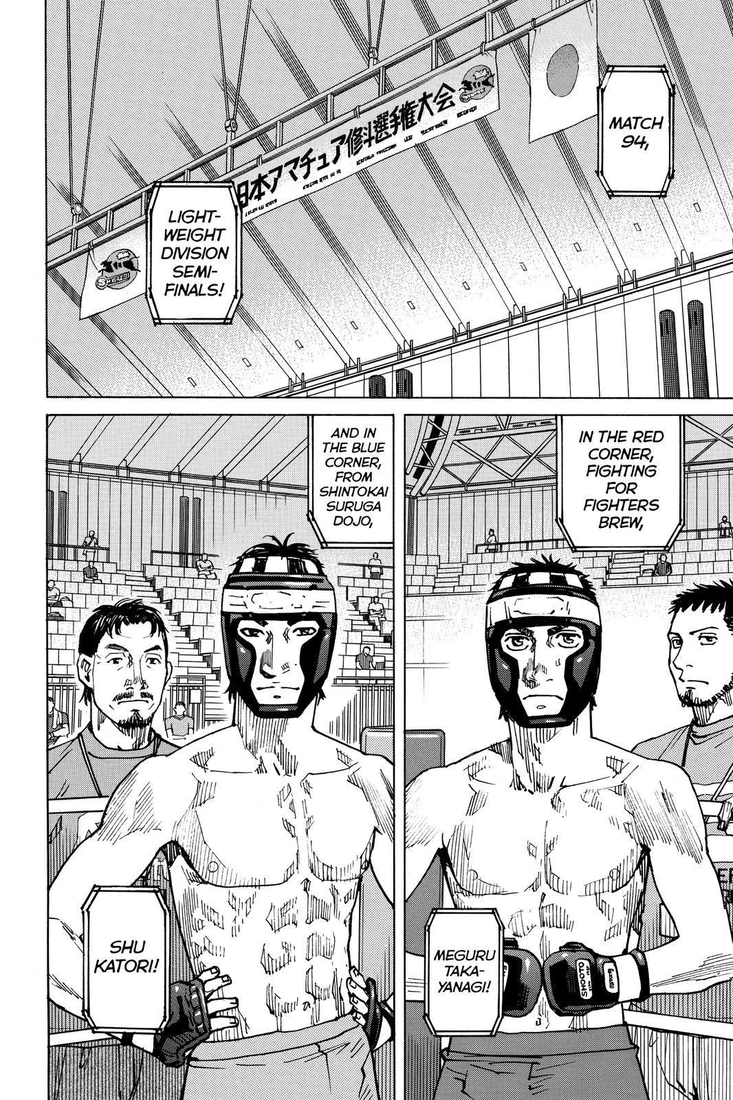 All-Rounder Meguru Chapter 144 page 2 - Chapter 144