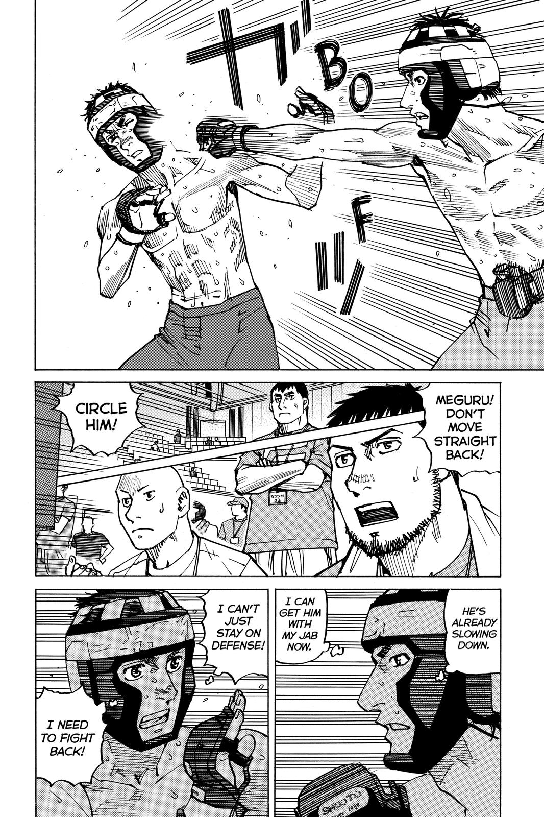 All-Rounder Meguru Chapter 145 page 12 - Chapter 145