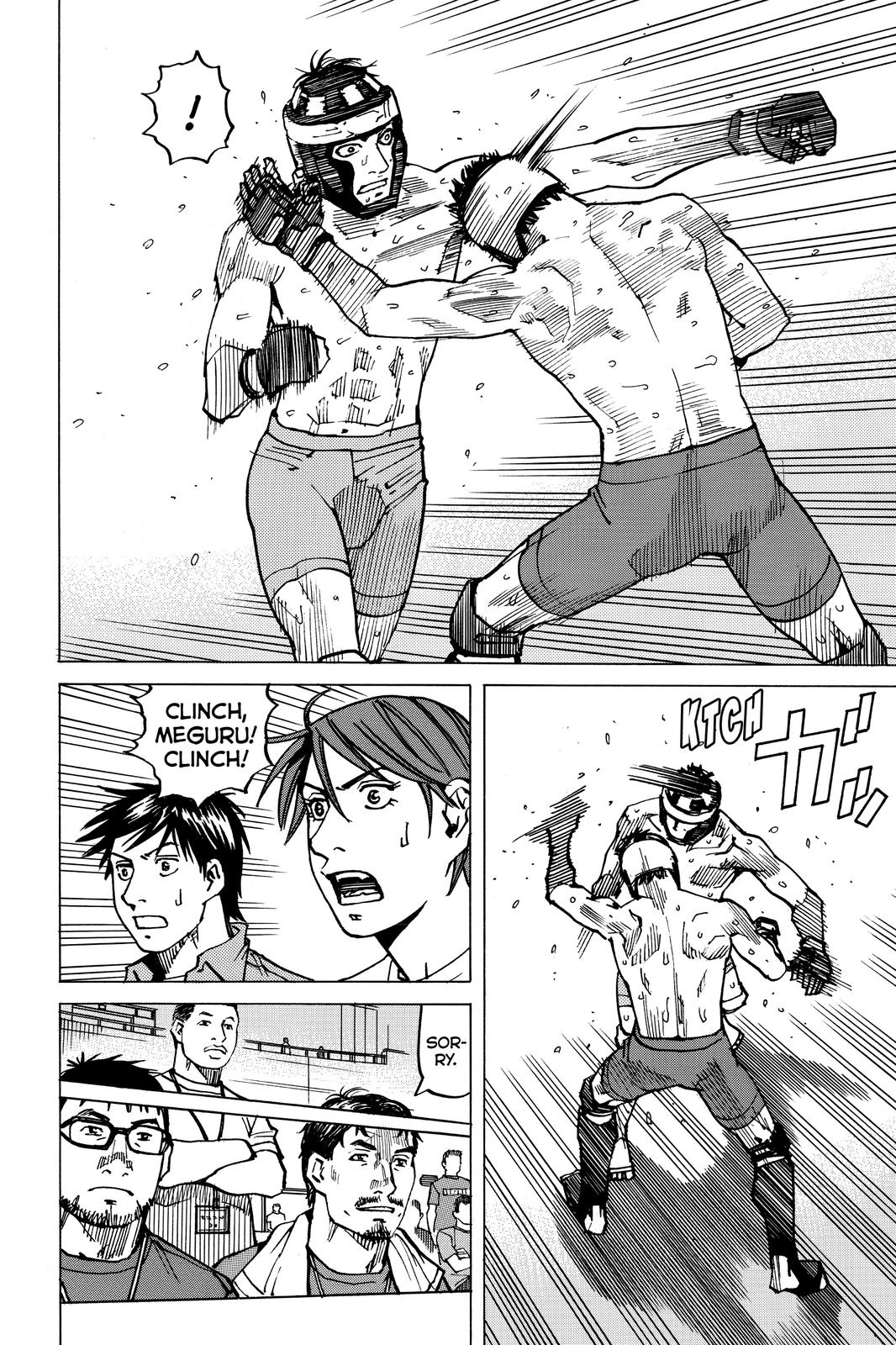 All-Rounder Meguru Chapter 145 page 4 - Chapter 145