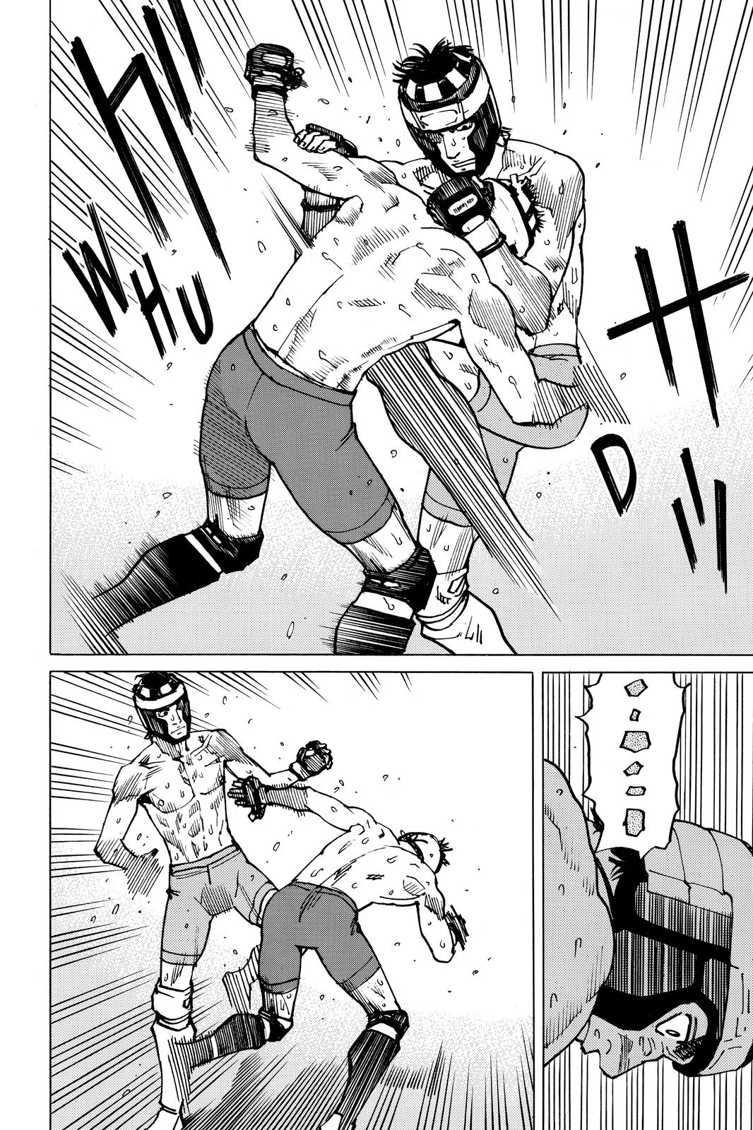 All-Rounder Meguru Chapter 145 page 6 - Chapter 145