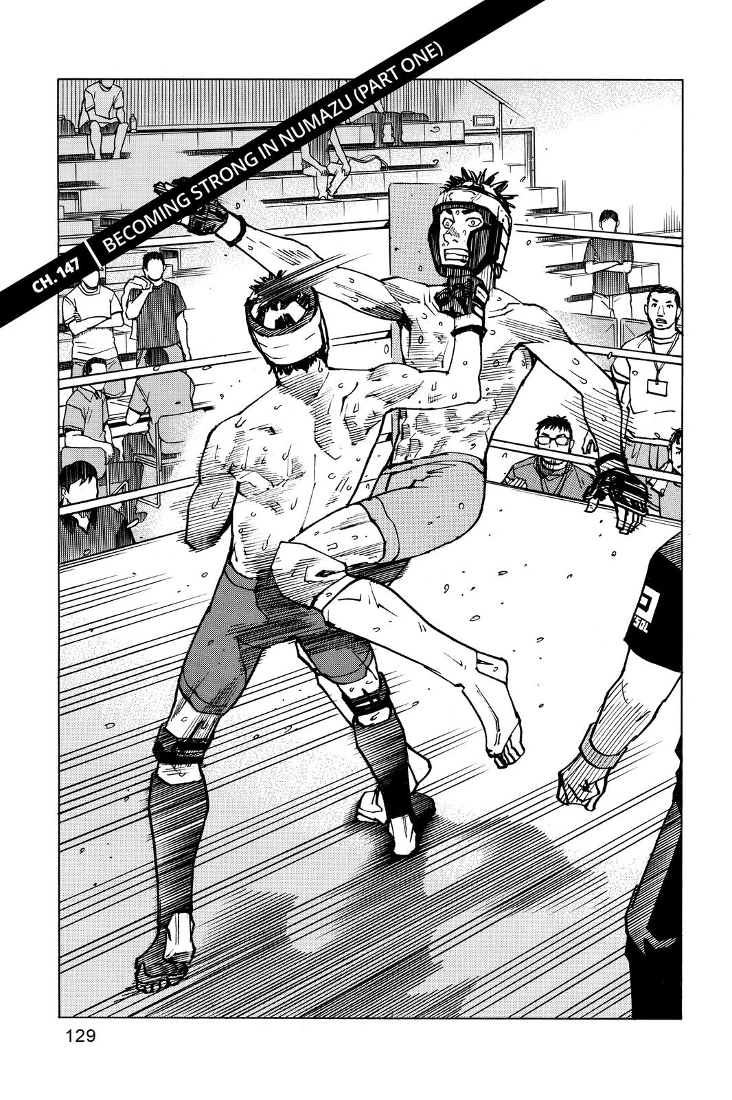 All-Rounder Meguru Chapter 147 page 1 - Chapter 147