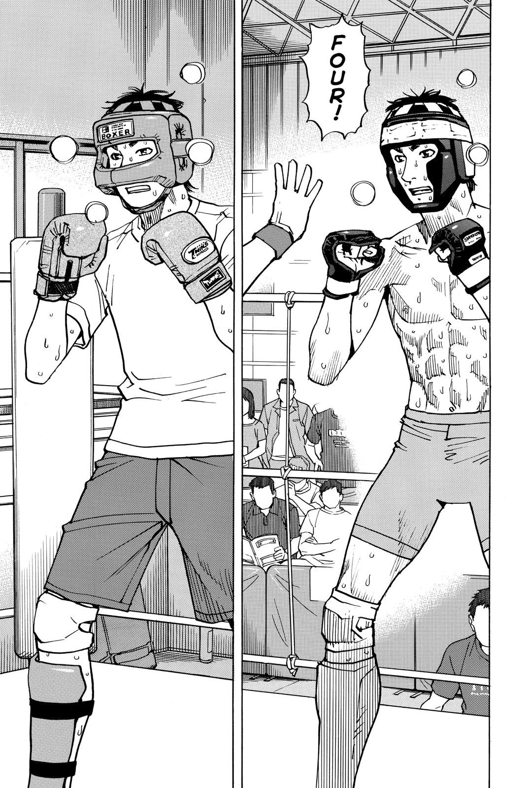 All-Rounder Meguru Chapter 147 page 7 - Chapter 147