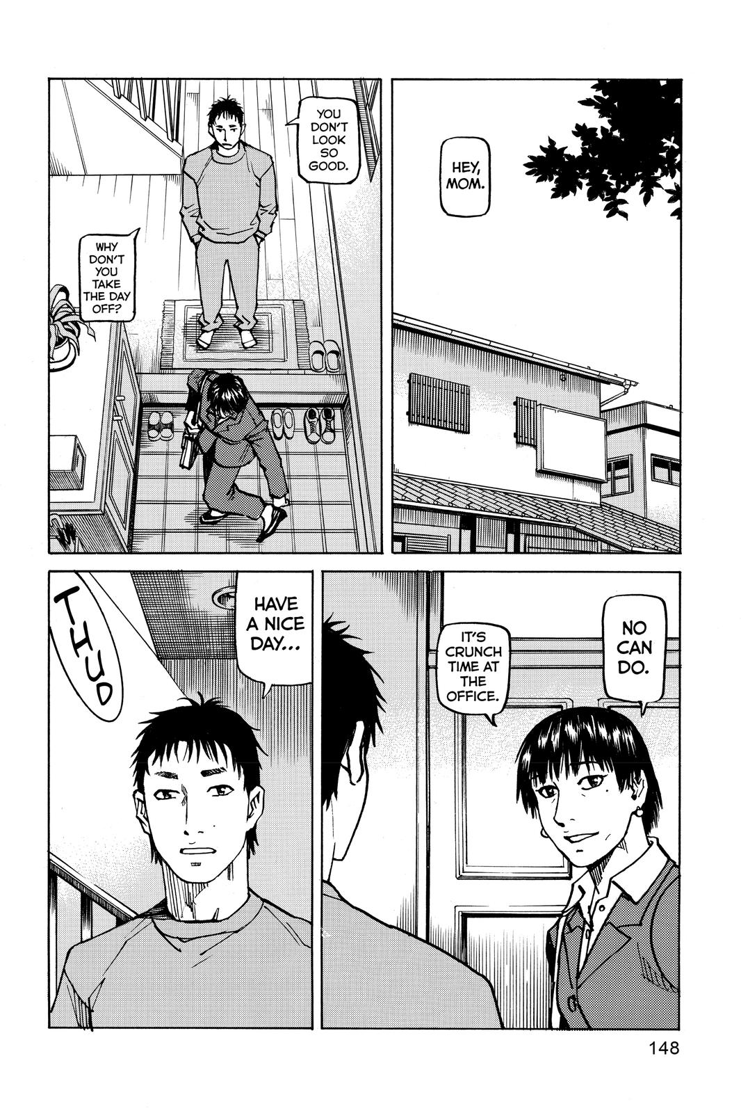 All-Rounder Meguru Chapter 148 page 2 - Chapter 148