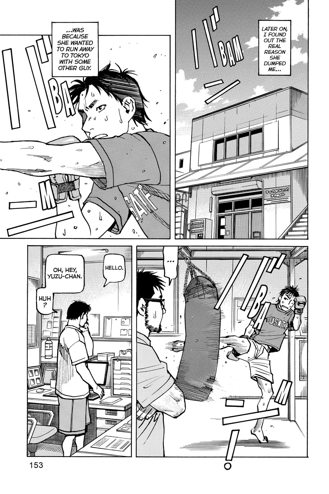 All-Rounder Meguru Chapter 148 page 7 - Chapter 148