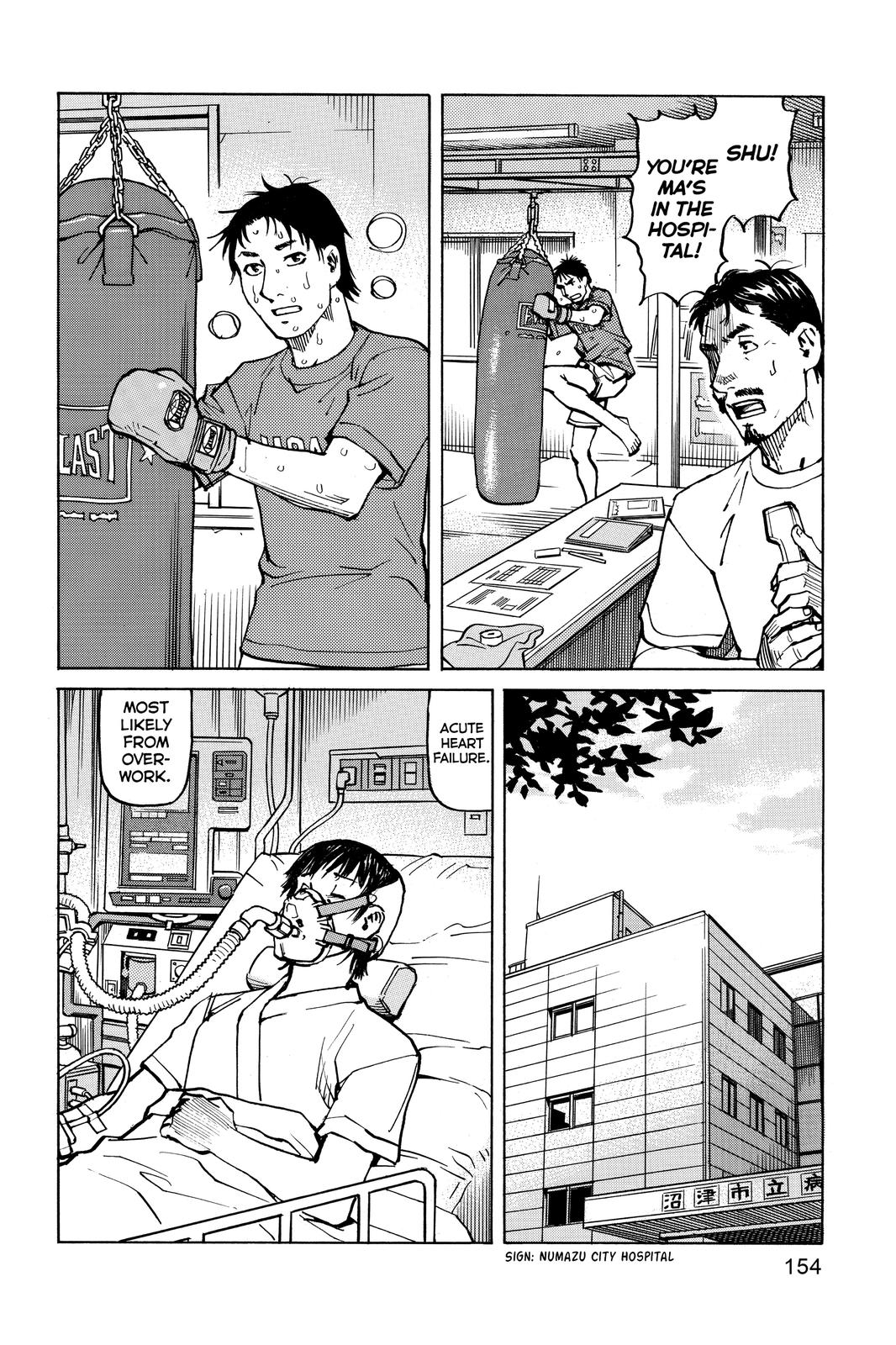All-Rounder Meguru Chapter 148 page 8 - Chapter 148