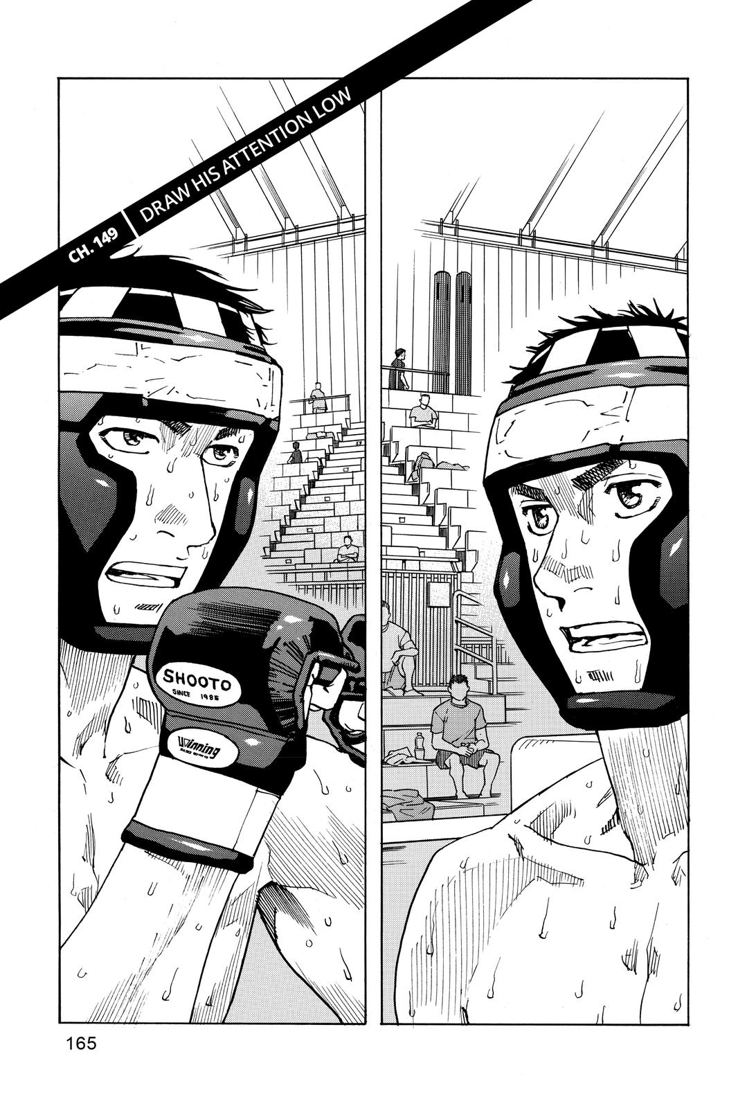 All-Rounder Meguru Chapter 149 page 1 - Chapter 149