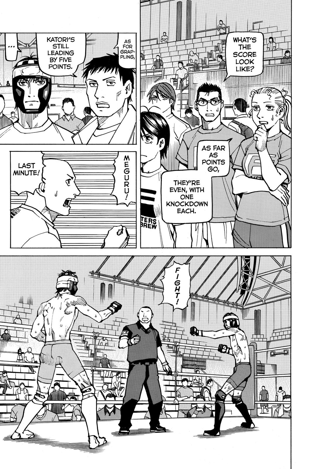 All-Rounder Meguru Chapter 149 page 3 - Chapter 149