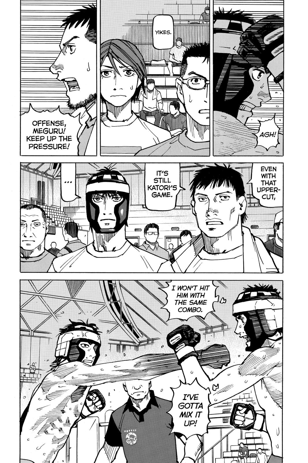 All-Rounder Meguru Chapter 149 page 8 - Chapter 149
