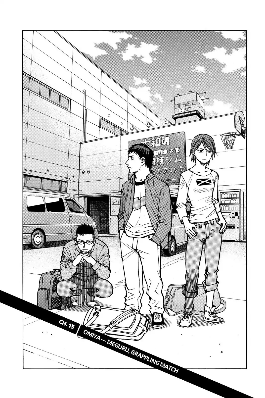 All-Rounder Meguru Chapter 15 page 1 - Chapter 15: Omiya - Meguru, Grappling Match