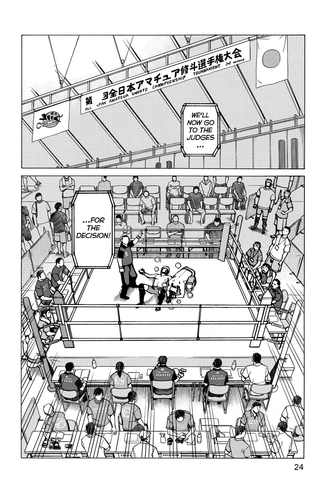 All-Rounder Meguru Chapter 150 page 25 - Chapter 150