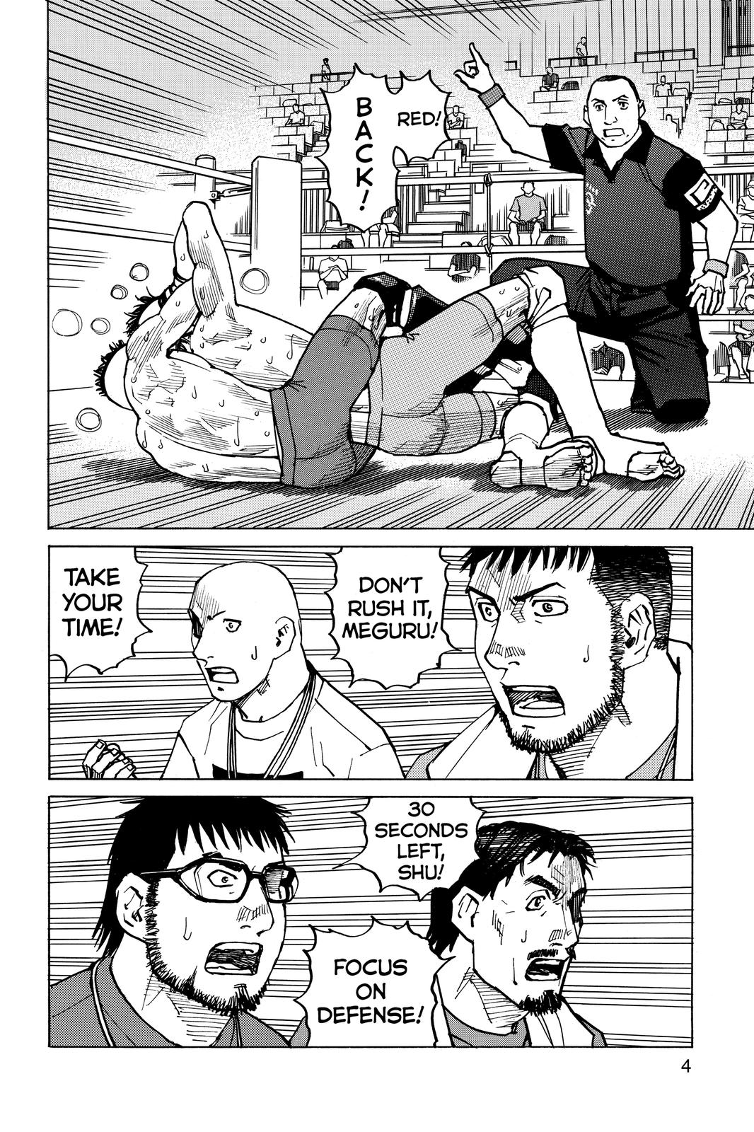 All-Rounder Meguru Chapter 150 page 5 - Chapter 150