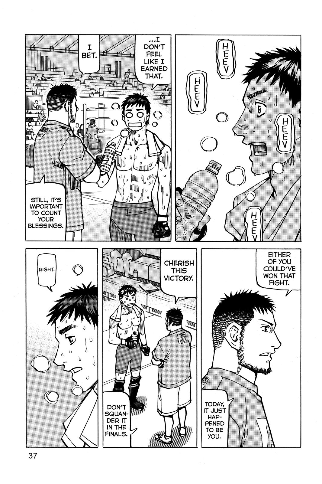 All-Rounder Meguru Chapter 151 page 13 - Chapter 151