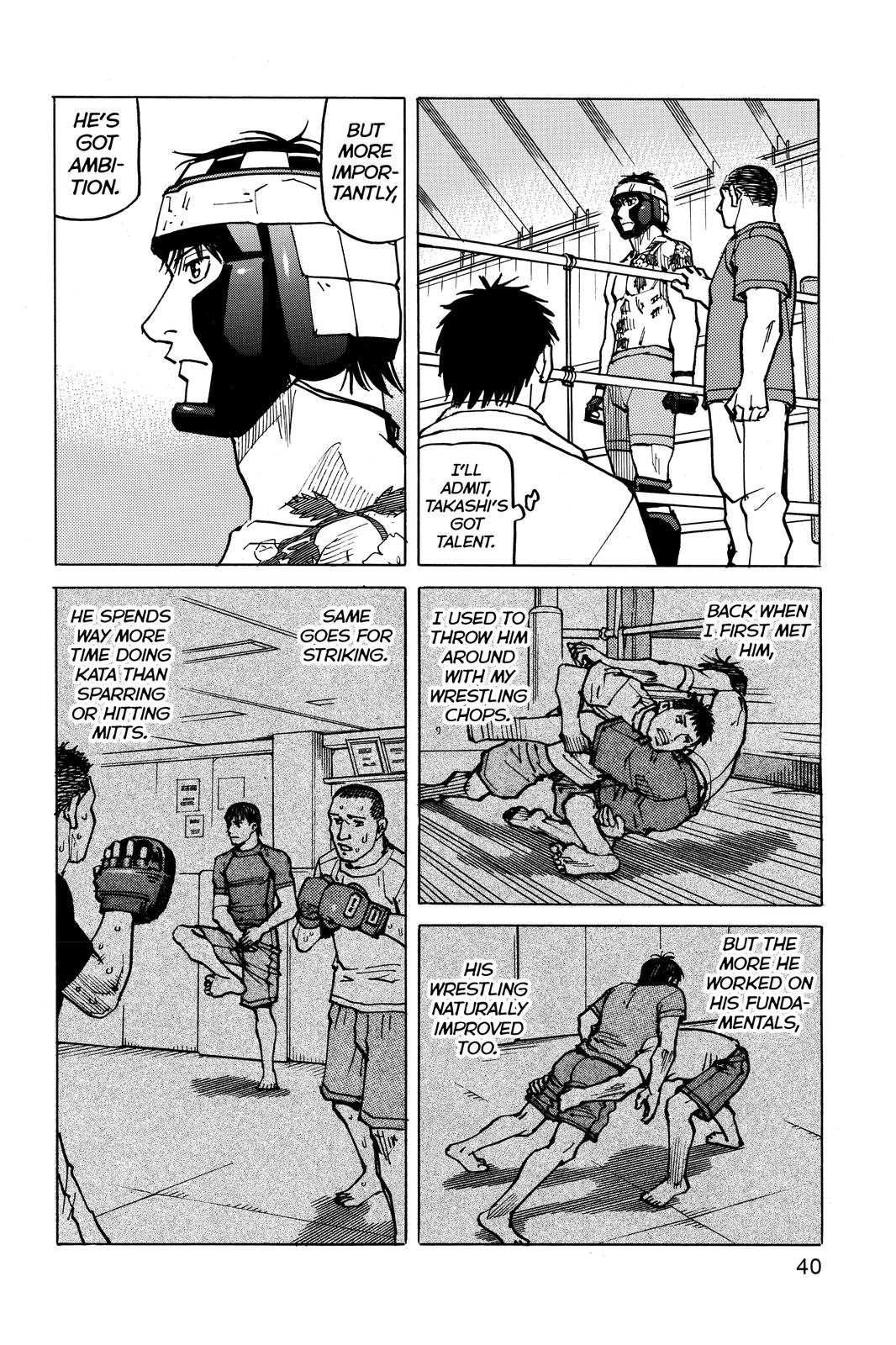 All-Rounder Meguru Chapter 151 page 16 - Chapter 151