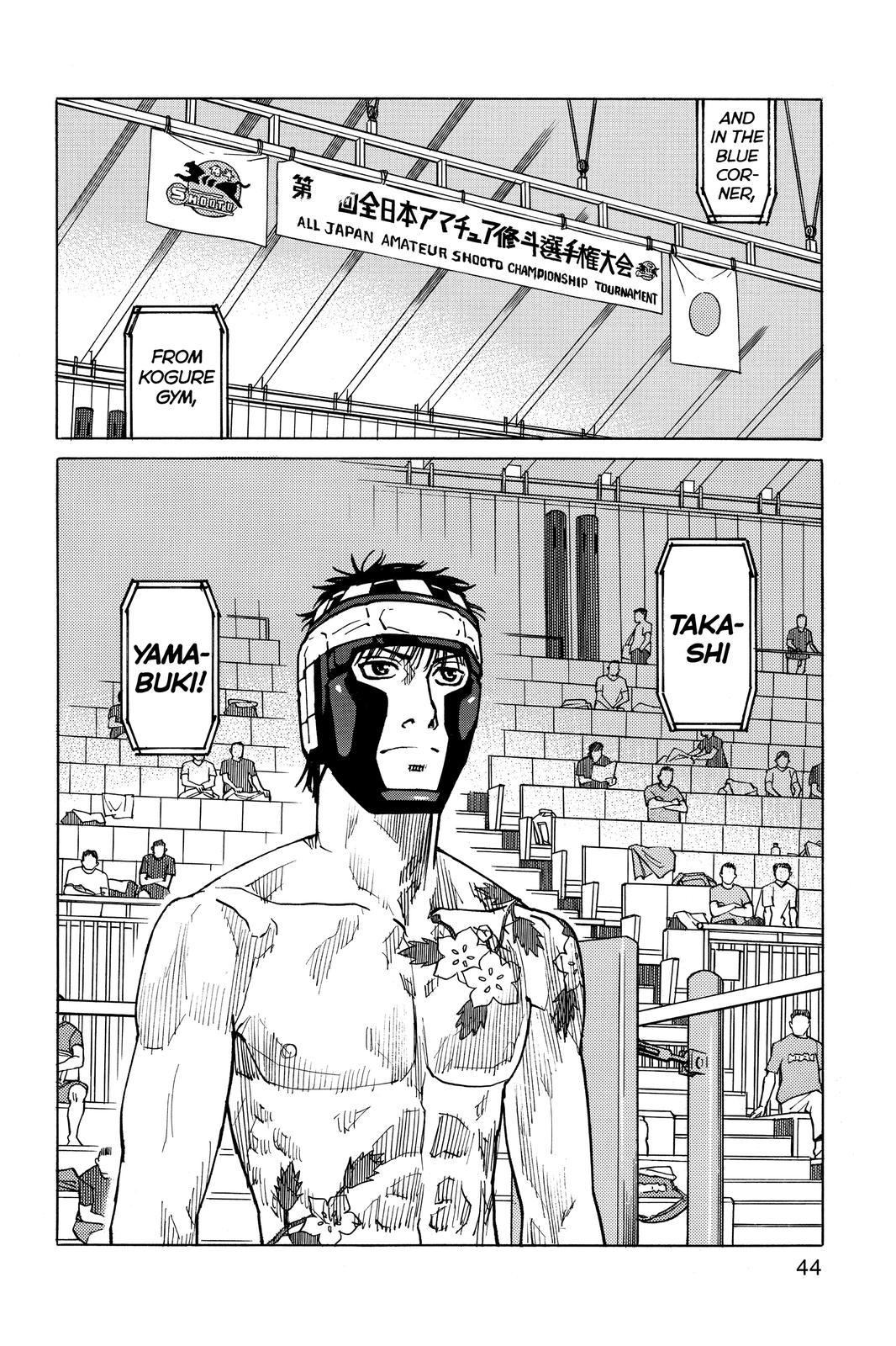 All-Rounder Meguru Chapter 151 page 20 - Chapter 151