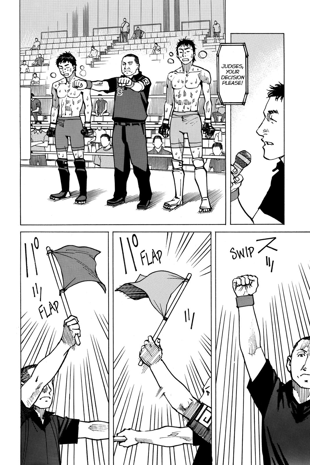 All-Rounder Meguru Chapter 151 page 6 - Chapter 151