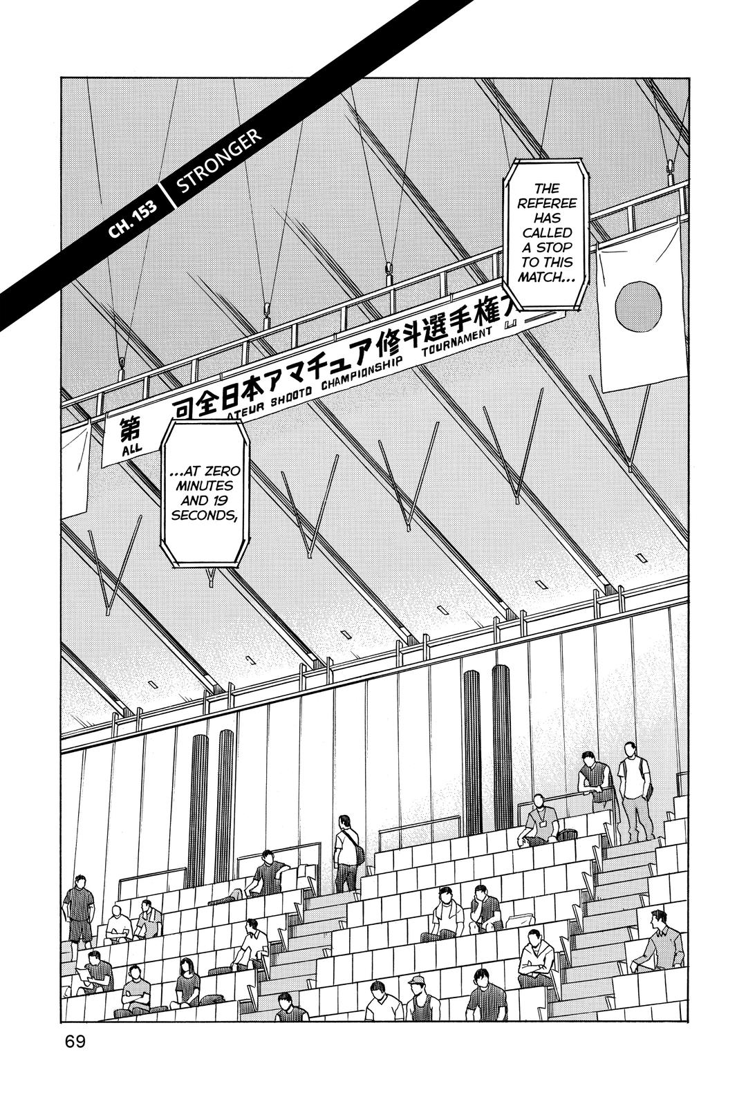 All-Rounder Meguru Chapter 153 page 1 - Chapter 153