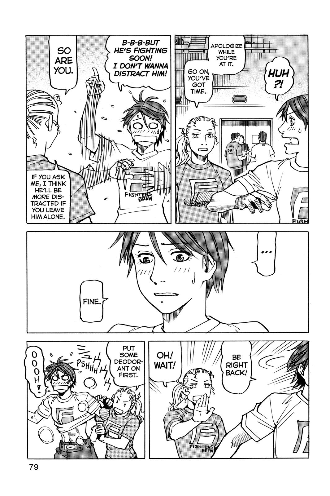 All-Rounder Meguru Chapter 153 page 11 - Chapter 153
