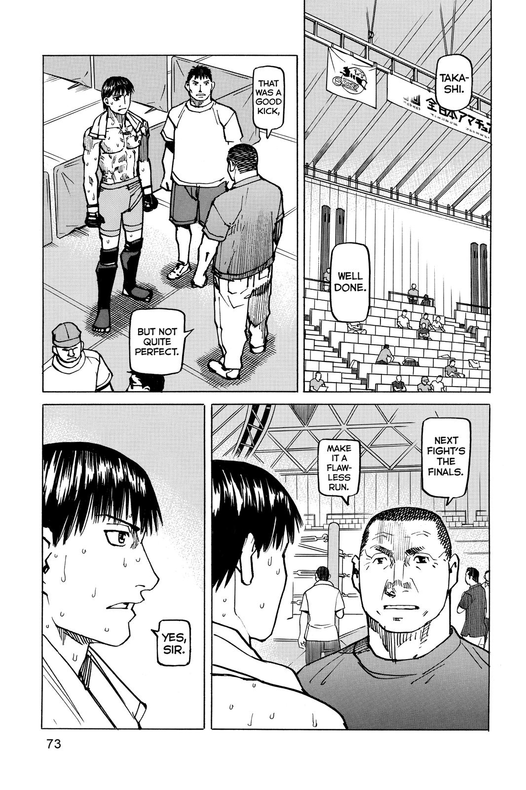 All-Rounder Meguru Chapter 153 page 5 - Chapter 153