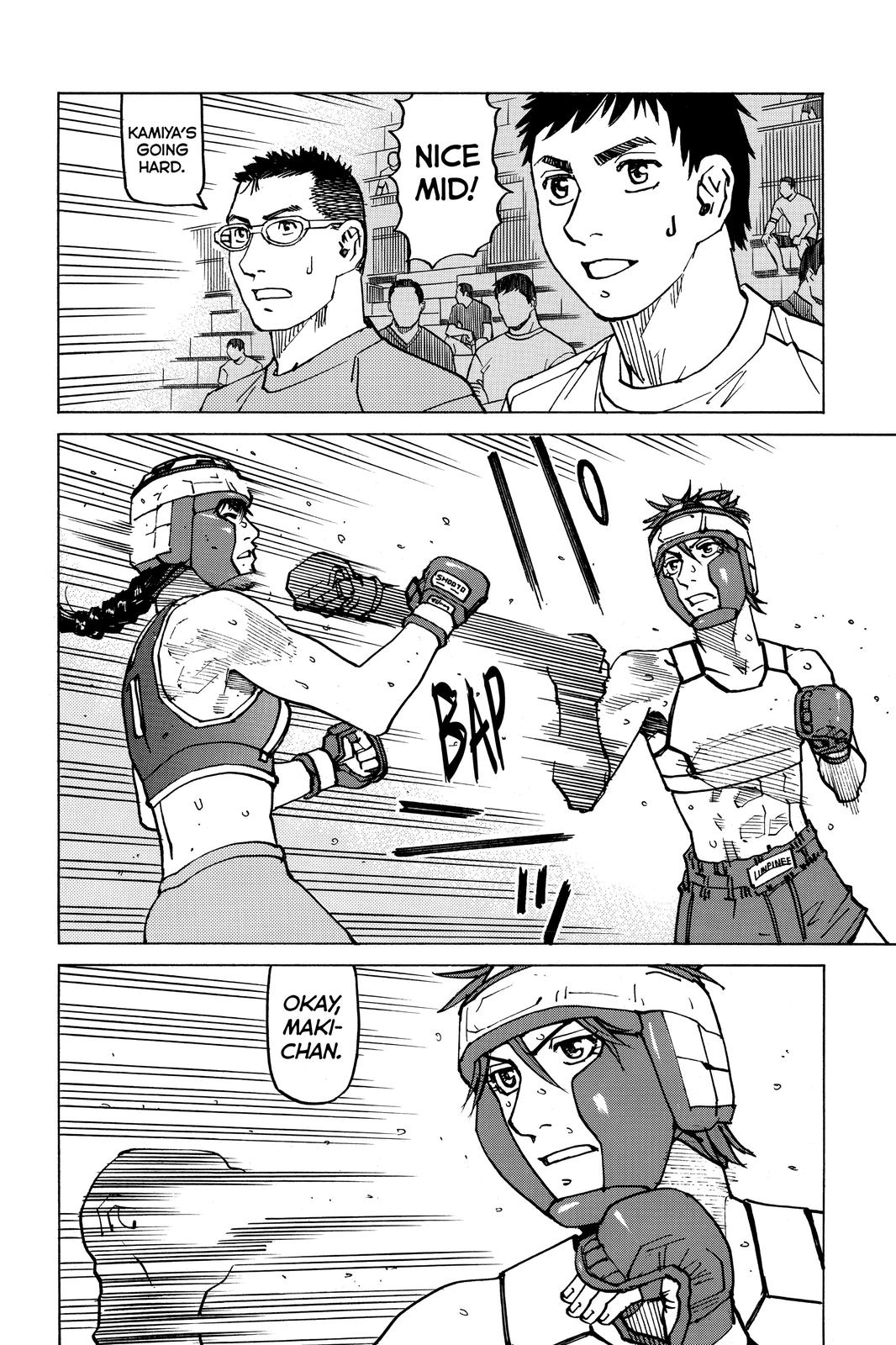 All-Rounder Meguru Chapter 154 page 17 - Chapter 154