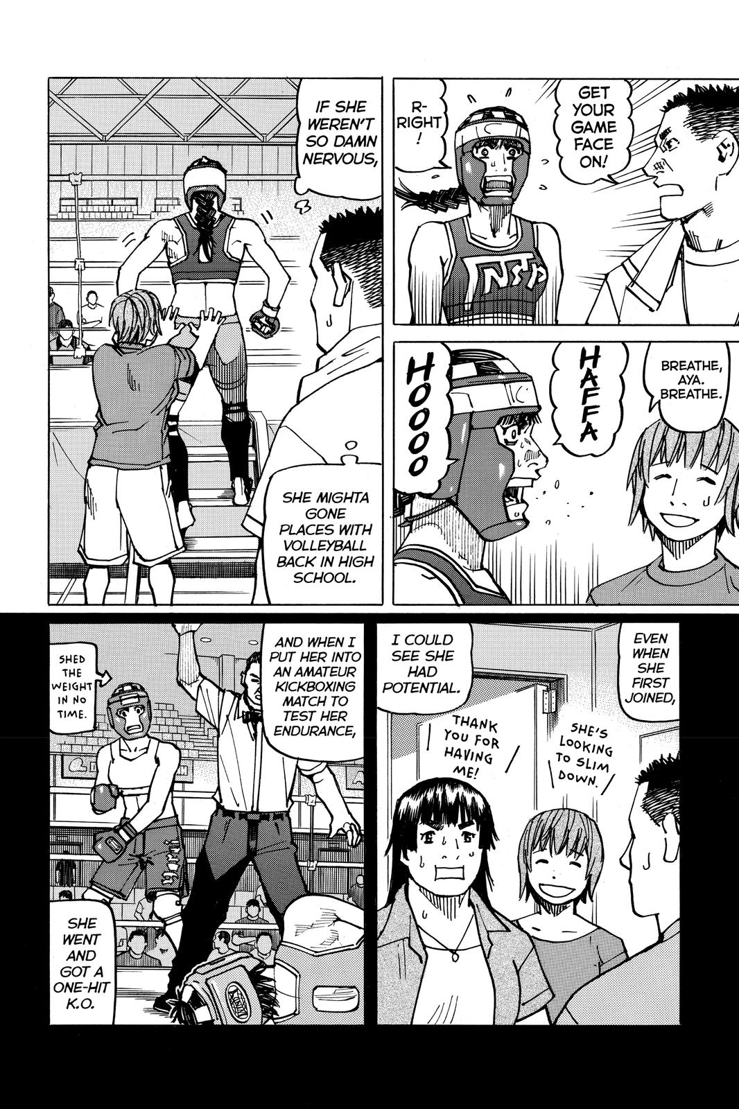 All-Rounder Meguru Chapter 154 page 7 - Chapter 154