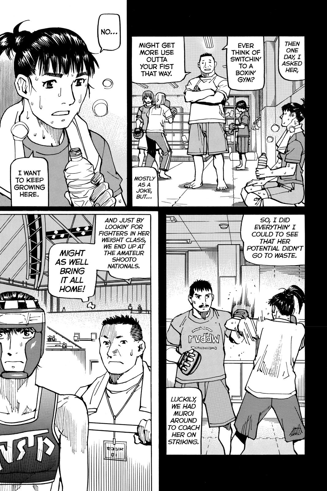 All-Rounder Meguru Chapter 154 page 8 - Chapter 154