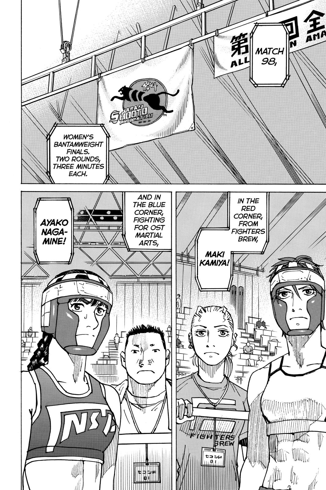 All-Rounder Meguru Chapter 154 page 9 - Chapter 154