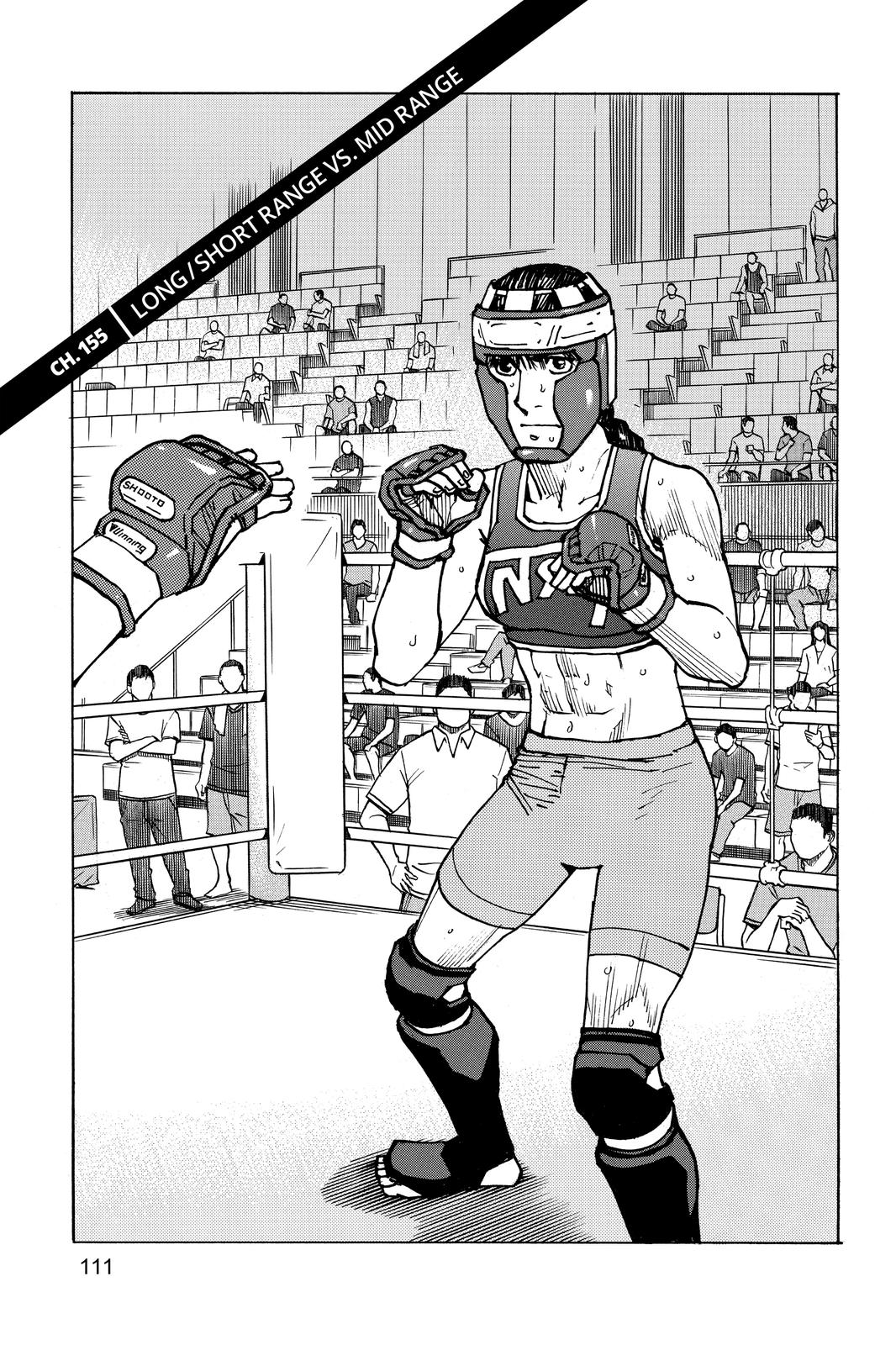 All-Rounder Meguru Chapter 155 page 1 - Chapter 155
