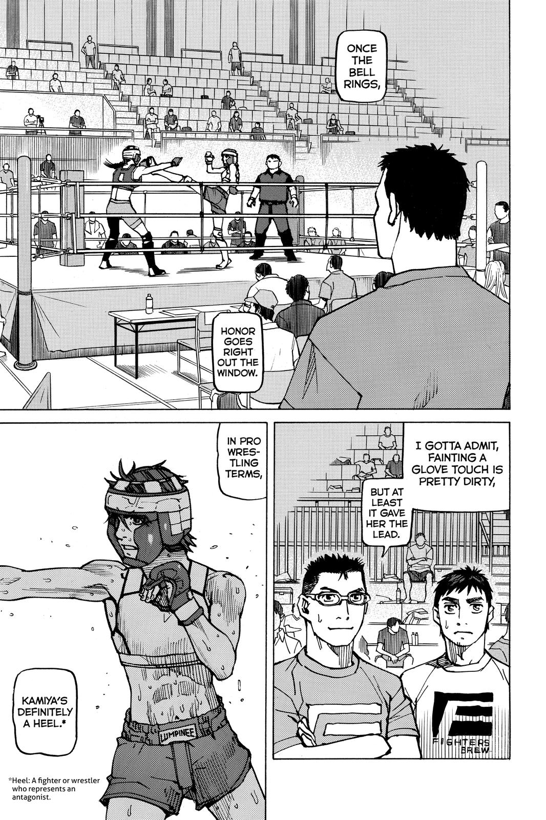 All-Rounder Meguru Chapter 155 page 5 - Chapter 155