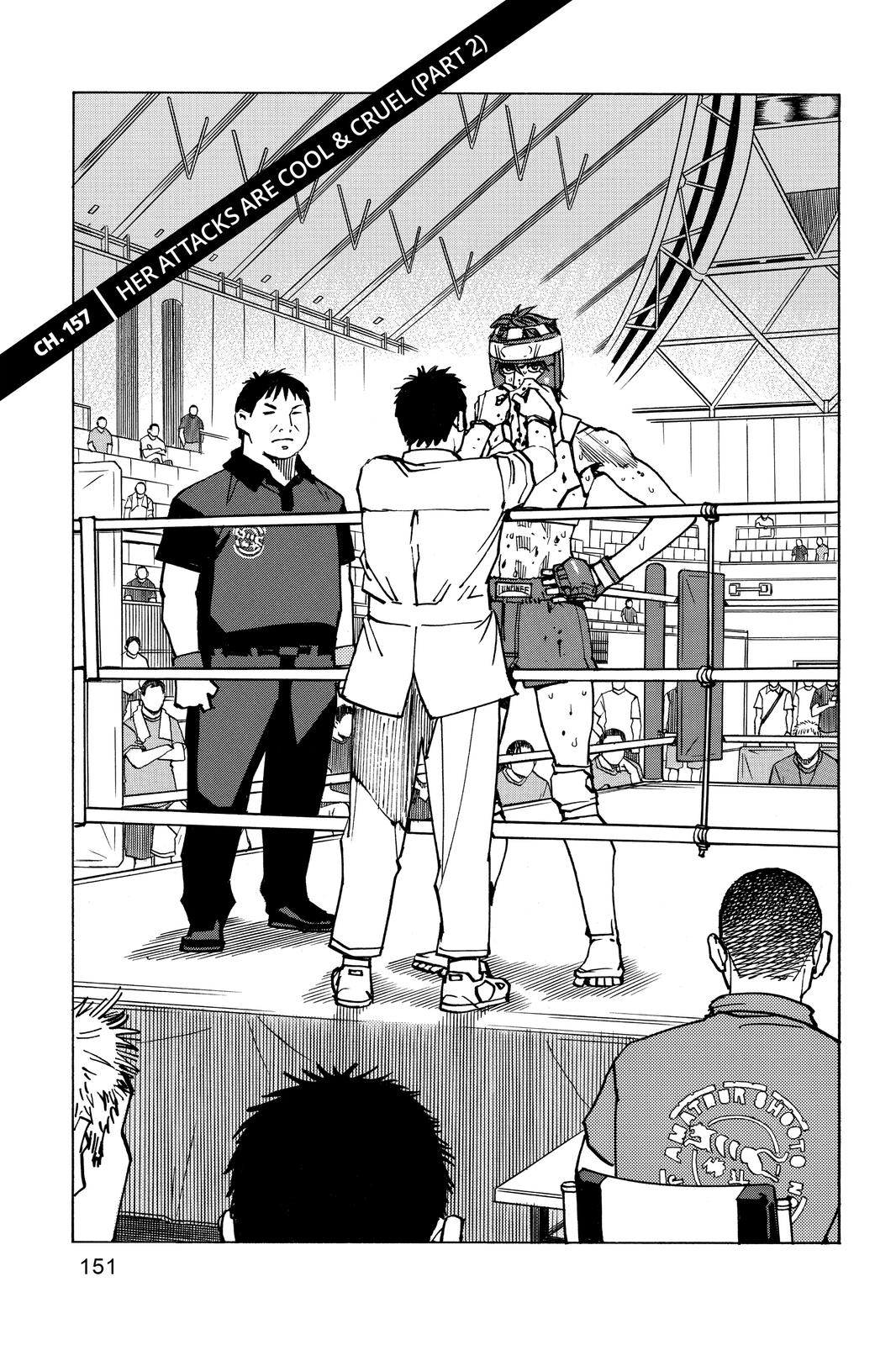 All-Rounder Meguru Chapter 157 page 1 - Chapter 157